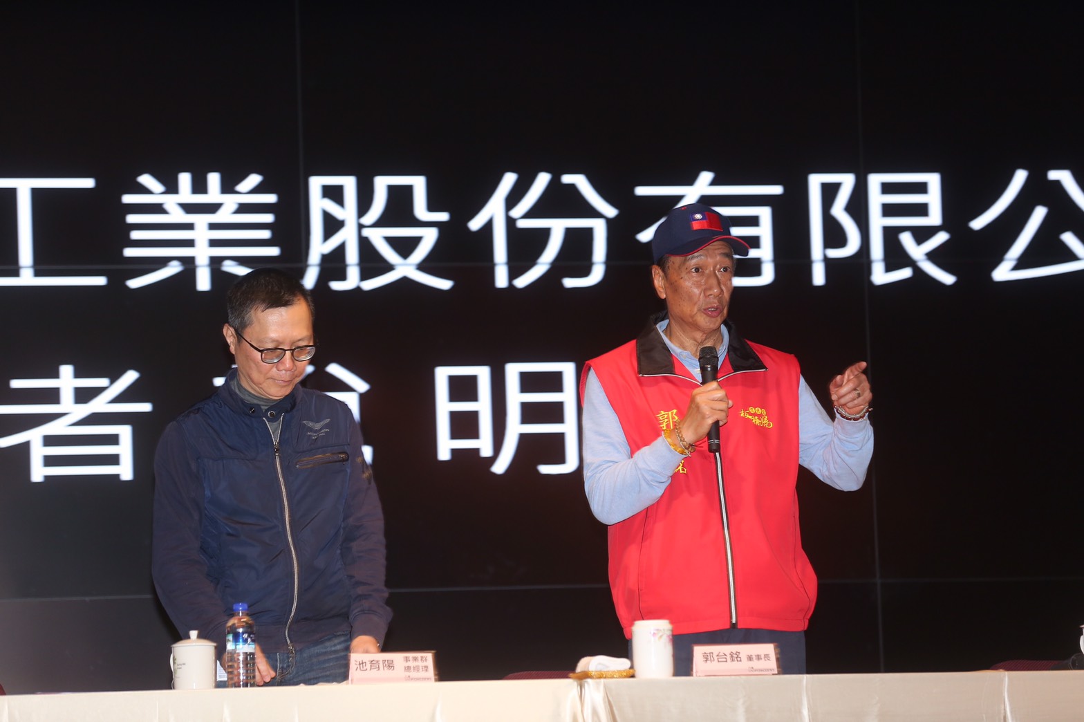 針對微軟控告鴻海侵權，郭台銘親自出面表示，鴻海本身不做訴訟內的Android產品，所以絕對不會有侵權的事項。