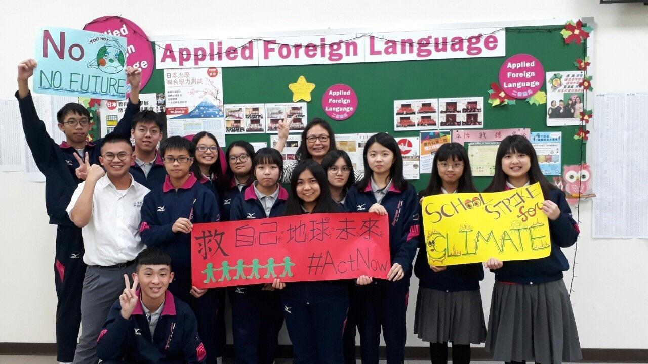 台灣陸續有台中特教學校、基隆二信高中、彰化女中等學校加入罷課行動，響應瑞典女孩桑柏格的正視氣候變遷議題。（圖取自Fridays for future Taiwan）