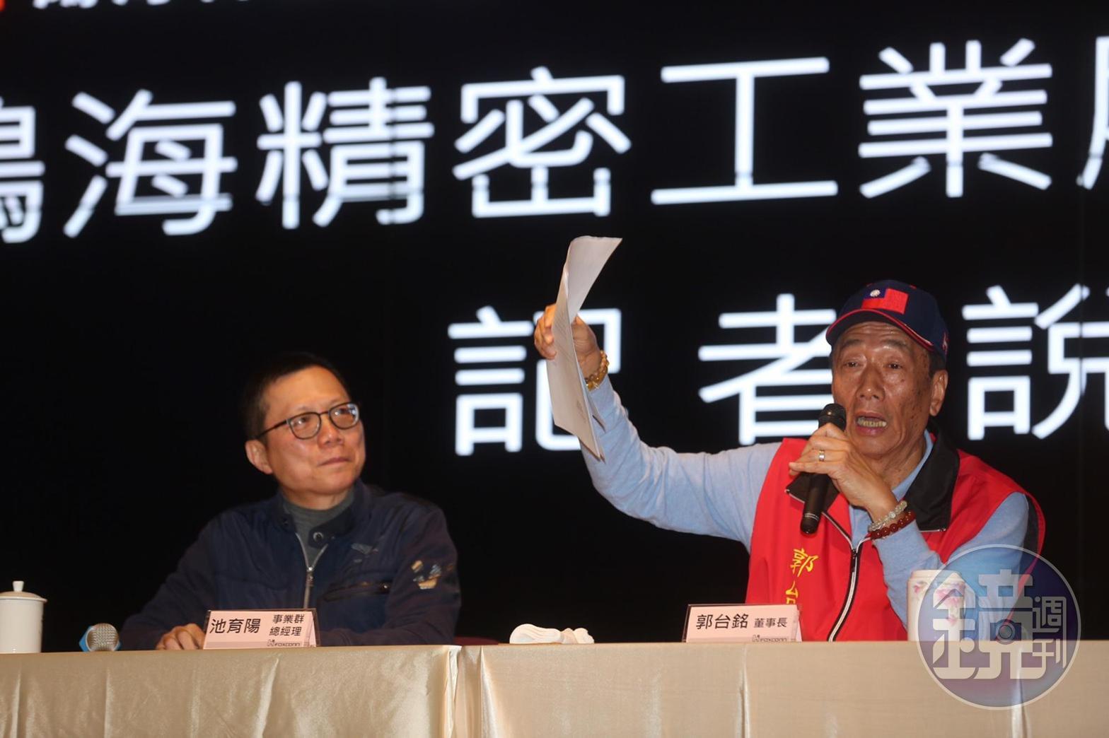 針對微軟提告鴻海侵權一事,郭台銘火力全開反擊微軟霸權心態,也強調鴻海不會有任何一分的損失。