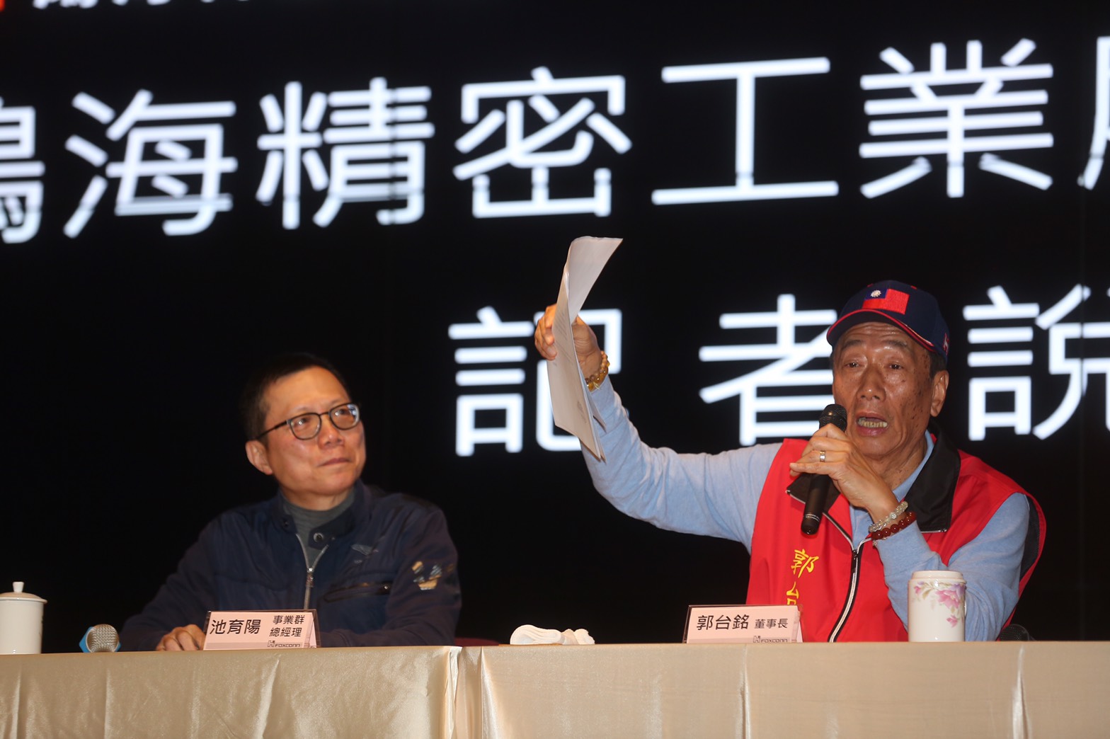 針對微軟提告鴻海侵權一事,郭台銘火力全開反擊微軟霸權心態,也強調鴻海不會有任何一分的損失。