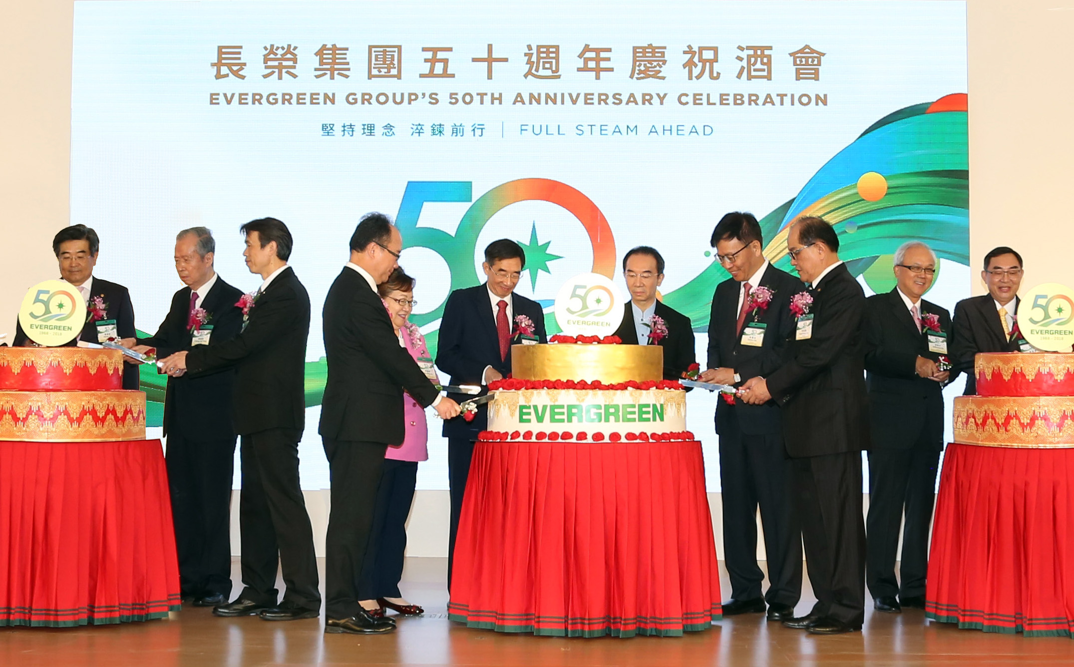 去年9月長榮集團歡慶50週年，張國華、張國政、柯麗卿都出席站台，不到半年雙方就翻臉宣戰。（翻攝長榮官網）