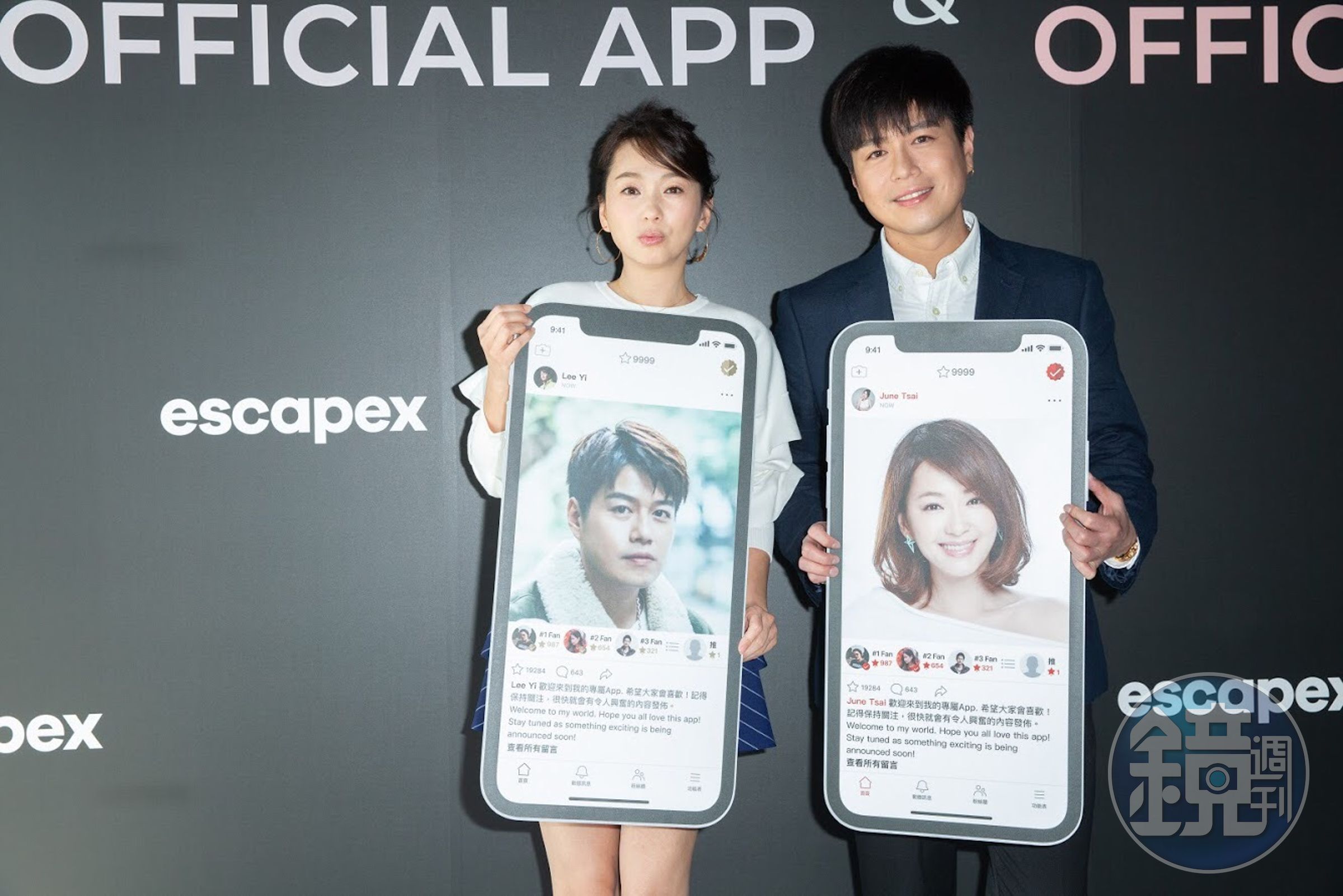 六月和李易今天共同推出各自的專屬APP，2人要比拚人氣。