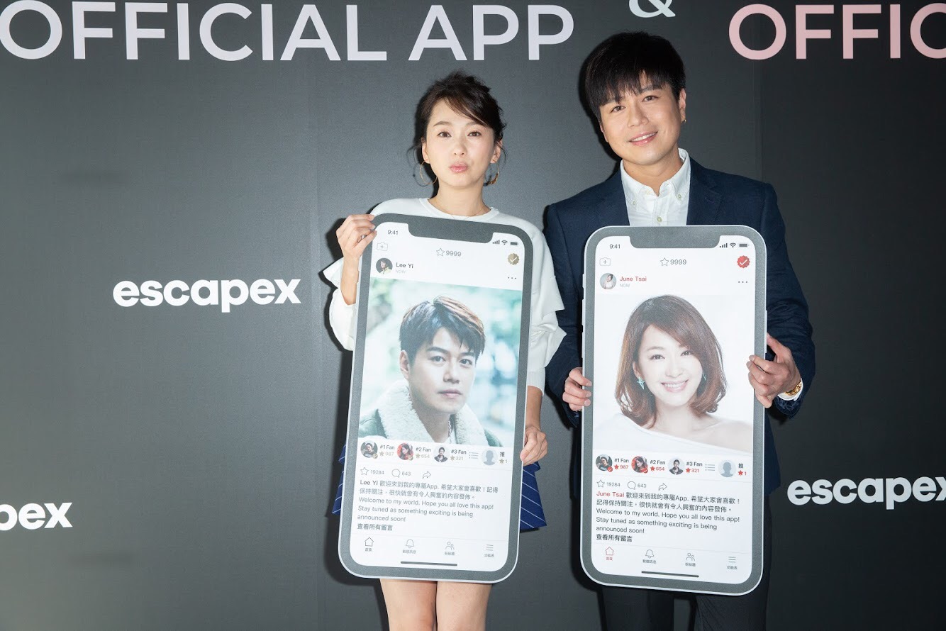 六月和李易今天共同推出各自的專屬APP，2人要比拚人氣。
