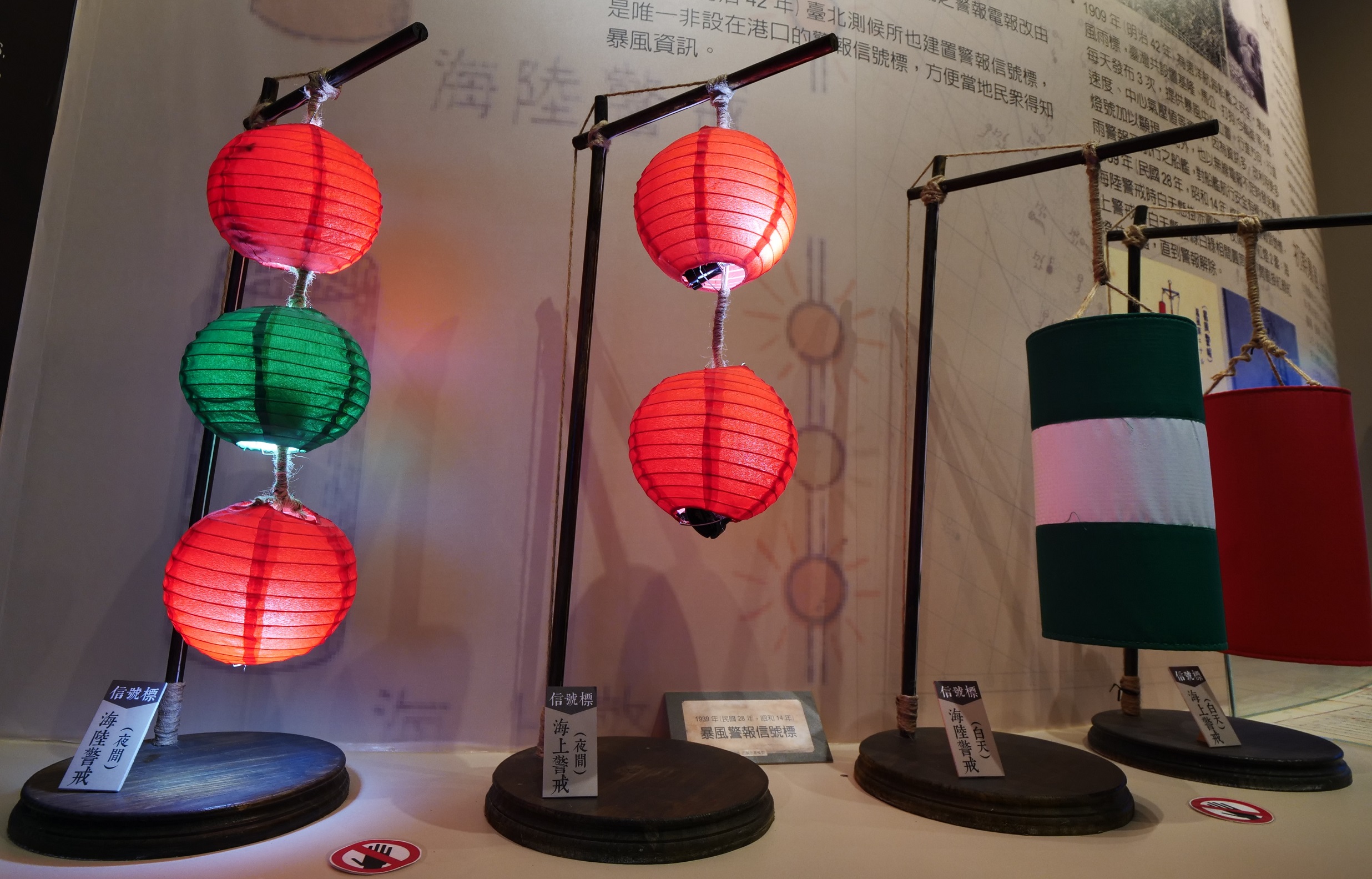 這可不是燈籠，而是日治時期方便夜間觀看的暴風警報信號標。