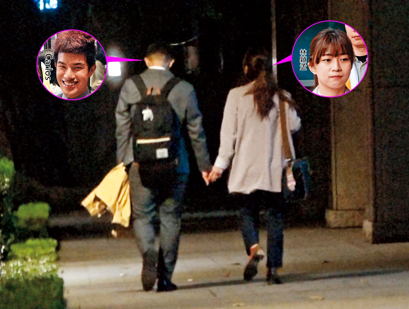 送走同事後，2人走到仁愛路時，電眼男突然牽起了林穎孟的手，進入戀人模式。
