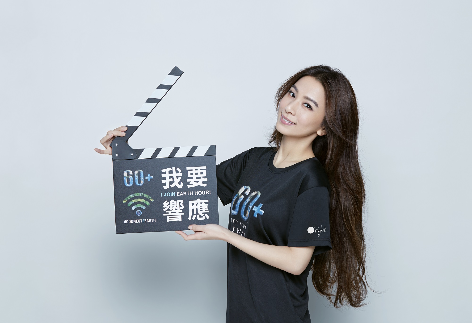 Hebe今年擔任Earth Hour活動大使，呼籲大家響應關燈活動。（歐萊德提供）