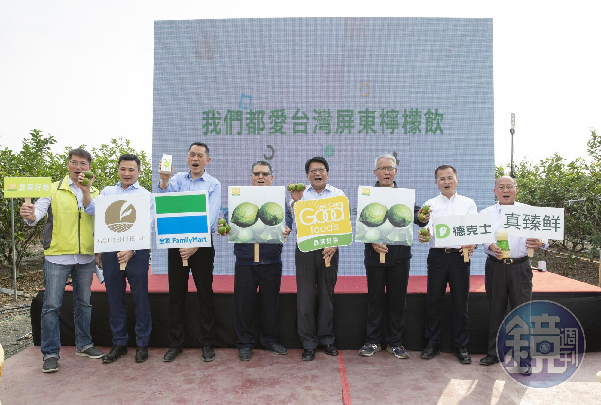 屏東縣長潘孟安攜手頂新集團旗下四大公司合作，讓屏東檸檬銷量創新高。