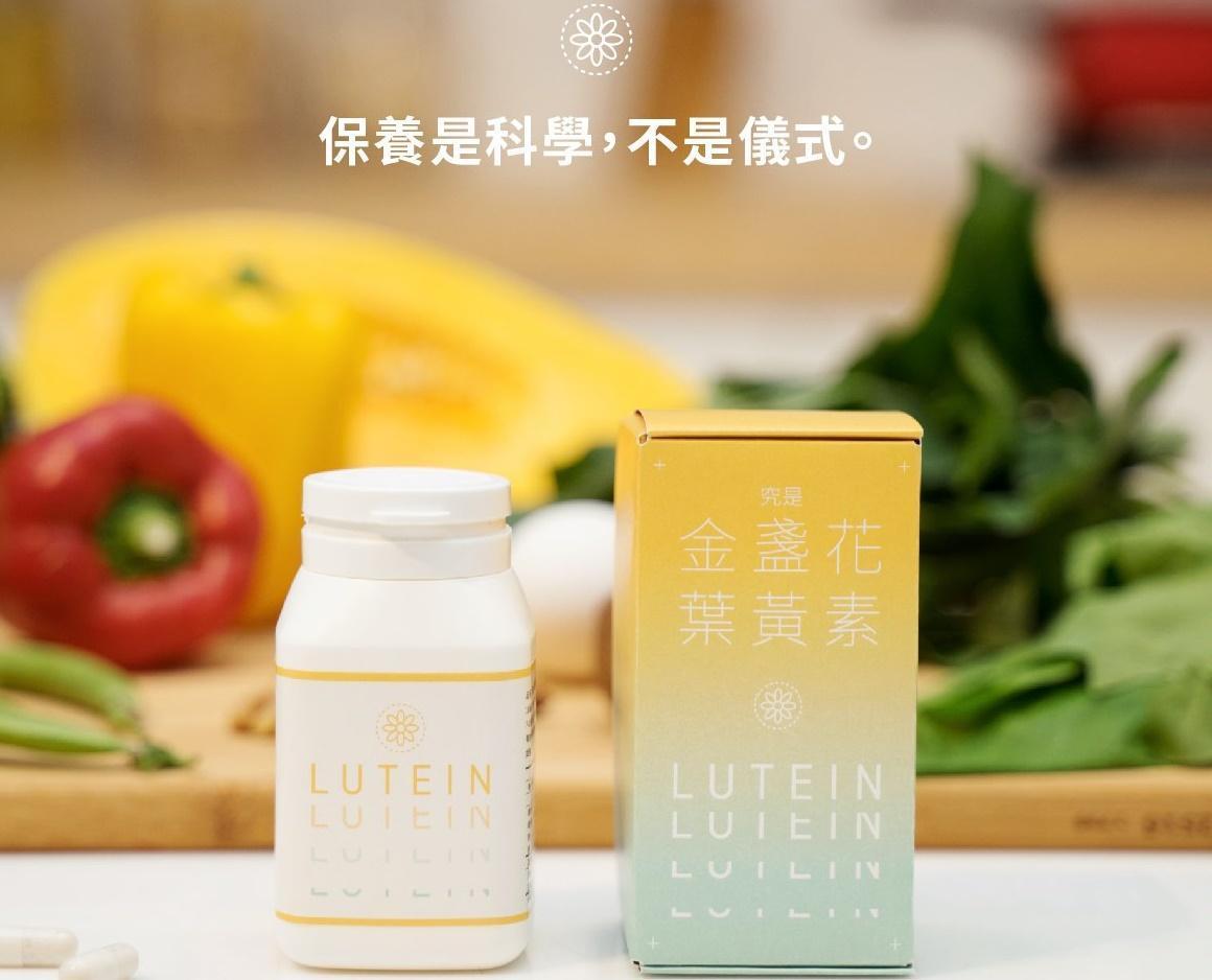 美的好朋友推出群眾集資「究是葉黃素」，不到1天時間內，募資額已突破1,500萬。（翻攝自嘖嘖網站）
