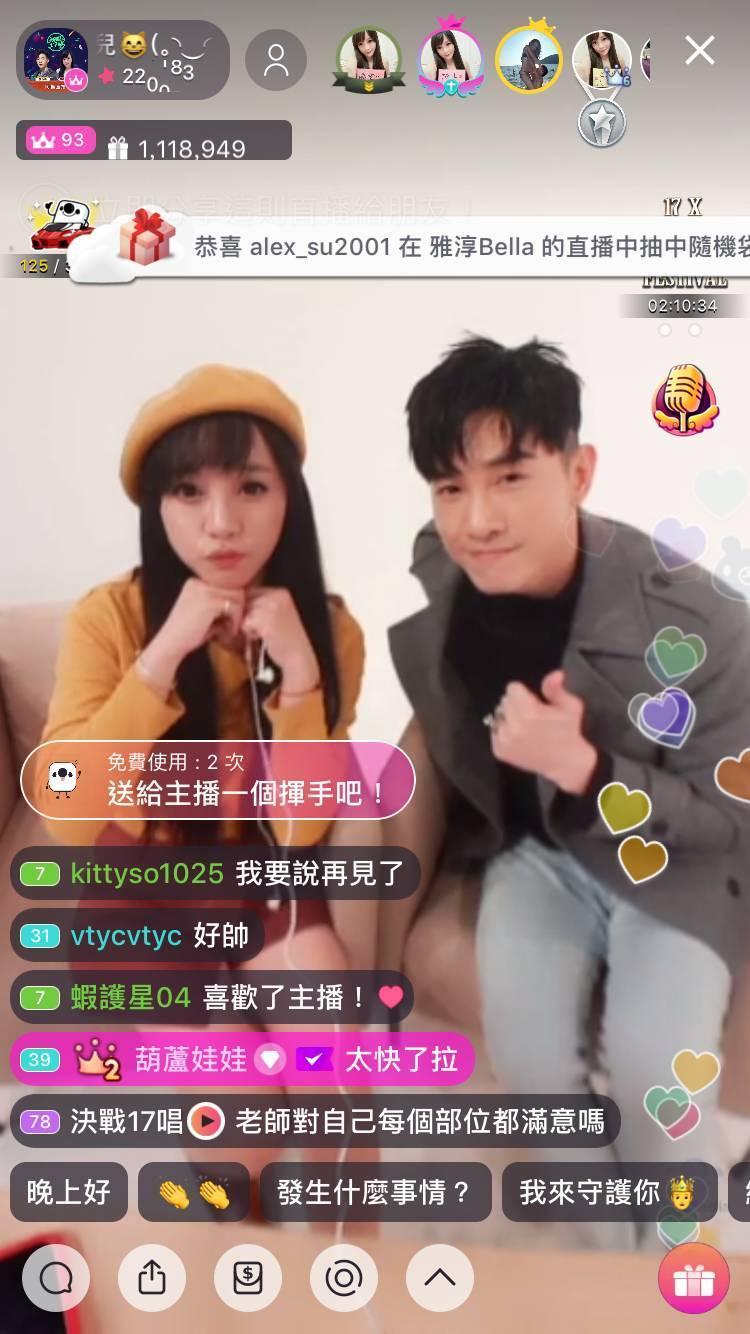 本週衛冕者鄞芽兒成功獲得和張立昂同框直播的機會。（決戰17唱提供）