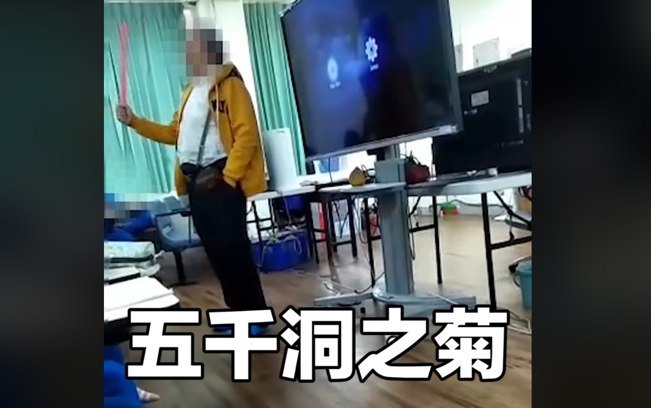 臉書粉專「我是中壢人」昨（12日）晚PO出一段影片，表示有中壢高中學生指控音樂老師總在上課時間談論政治，還逼迫全班跟著他喊口號。（擷自我是中壢人臉書）