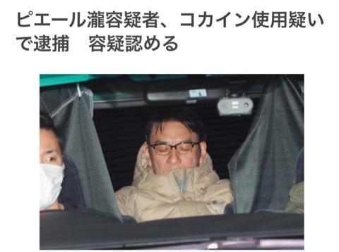 日本男星吸毒遭逮。（翻攝https://ameblo.jp/tycshachou/