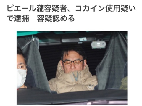 日本男星吸毒遭逮。（翻攝https://ameblo.jp/tycshachou/