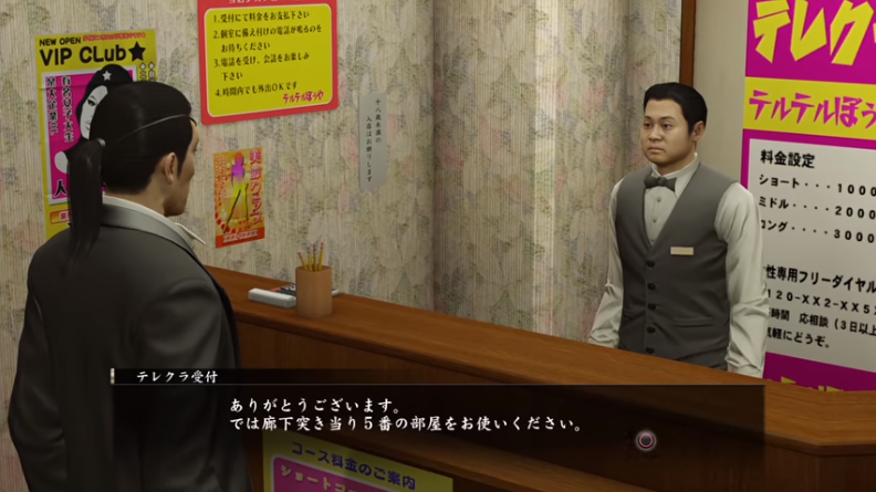 男方進入「電話俱樂部」，就要到指定區域等待女性打過來。而女方要做的事，就只有打電話和店內男性聯絡。圖為電玩《人中之龍０》中電話俱樂部場景。（翻攝自YOUTUBE）