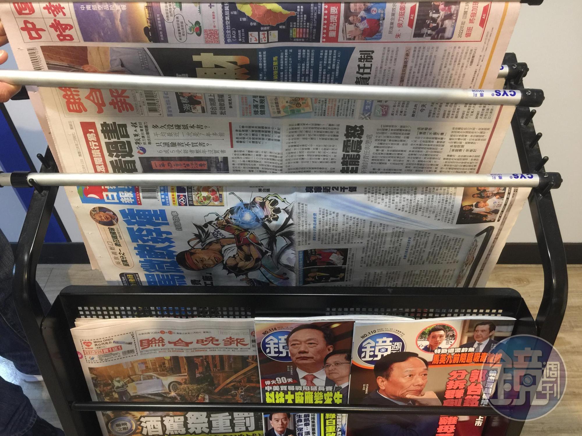 郭台銘對於各大媒體對鴻海相關報導有意見。