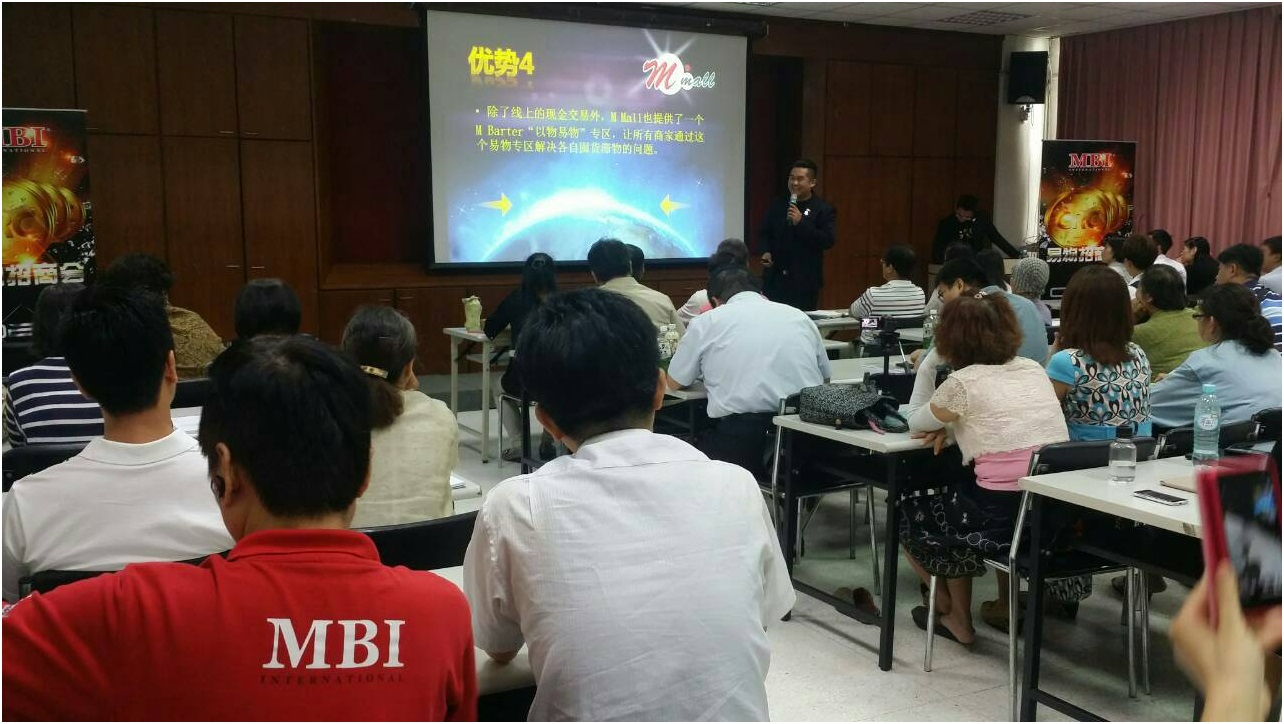 號稱只漲不跌、半年內獲利翻倍的MFC代幣投資平台，在亞洲各地都有開設投資講座。（新浪部落格MFC club 創富平台）