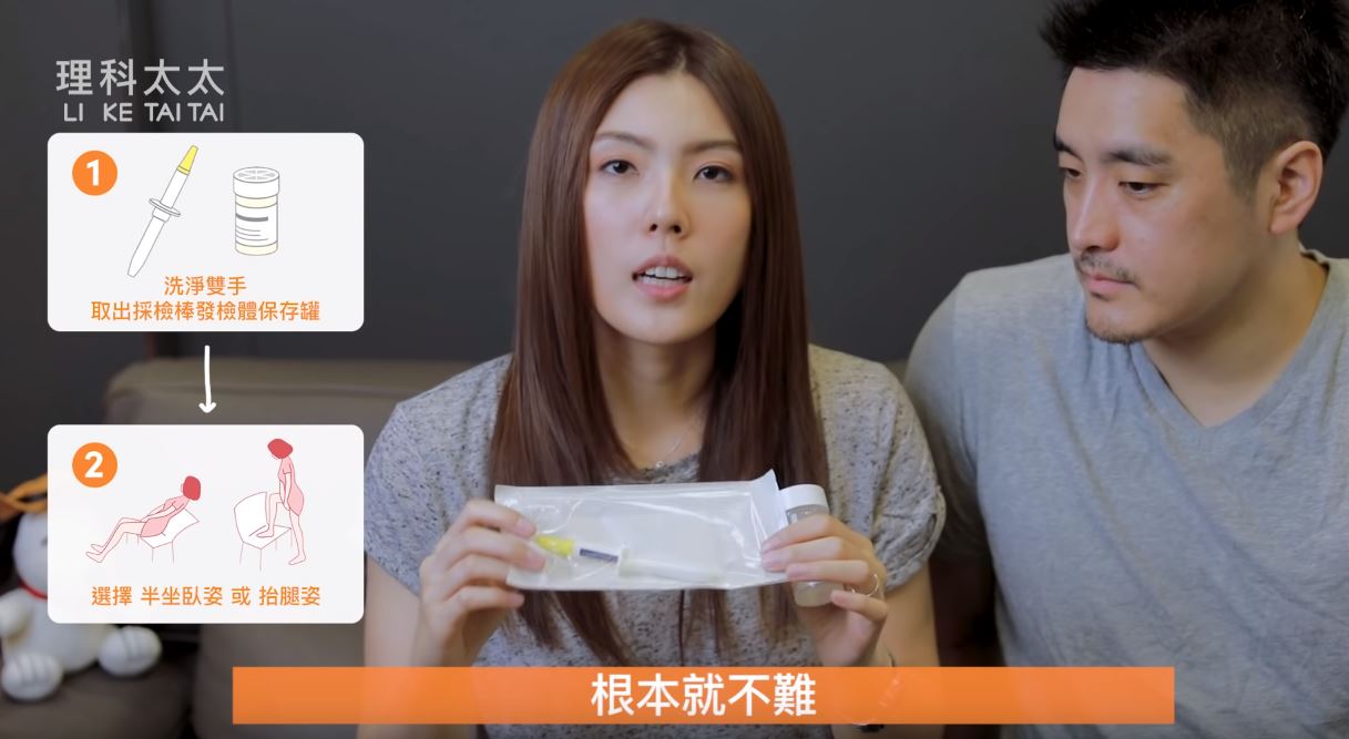 理科太太拿著醫材產品，介紹如何使用，並示範如何自己在家中做抹片檢查，事前未申請恐涉及違法。（翻攝自理科太太youtube）