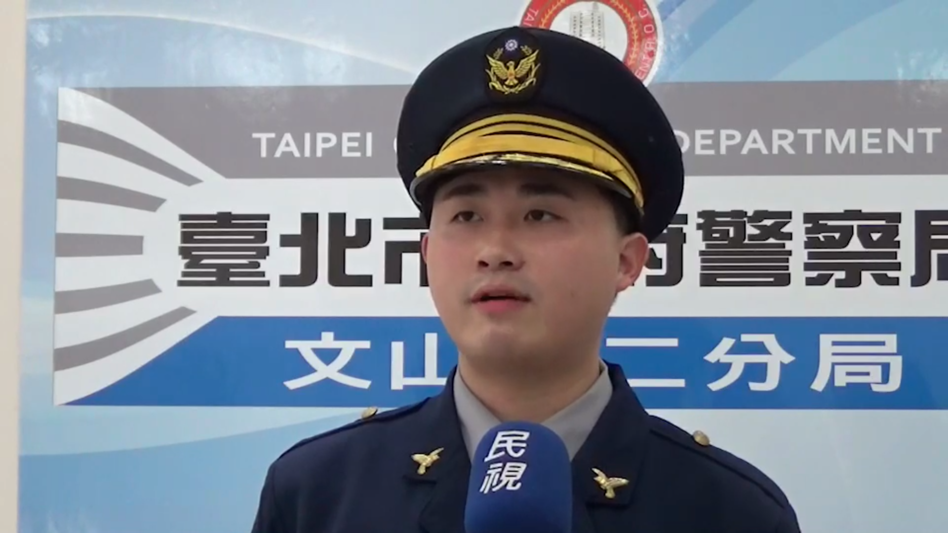 景美派出所所長黃國倫調派警力埋伏，一舉擒獲詐騙車手。 （警方提供） 