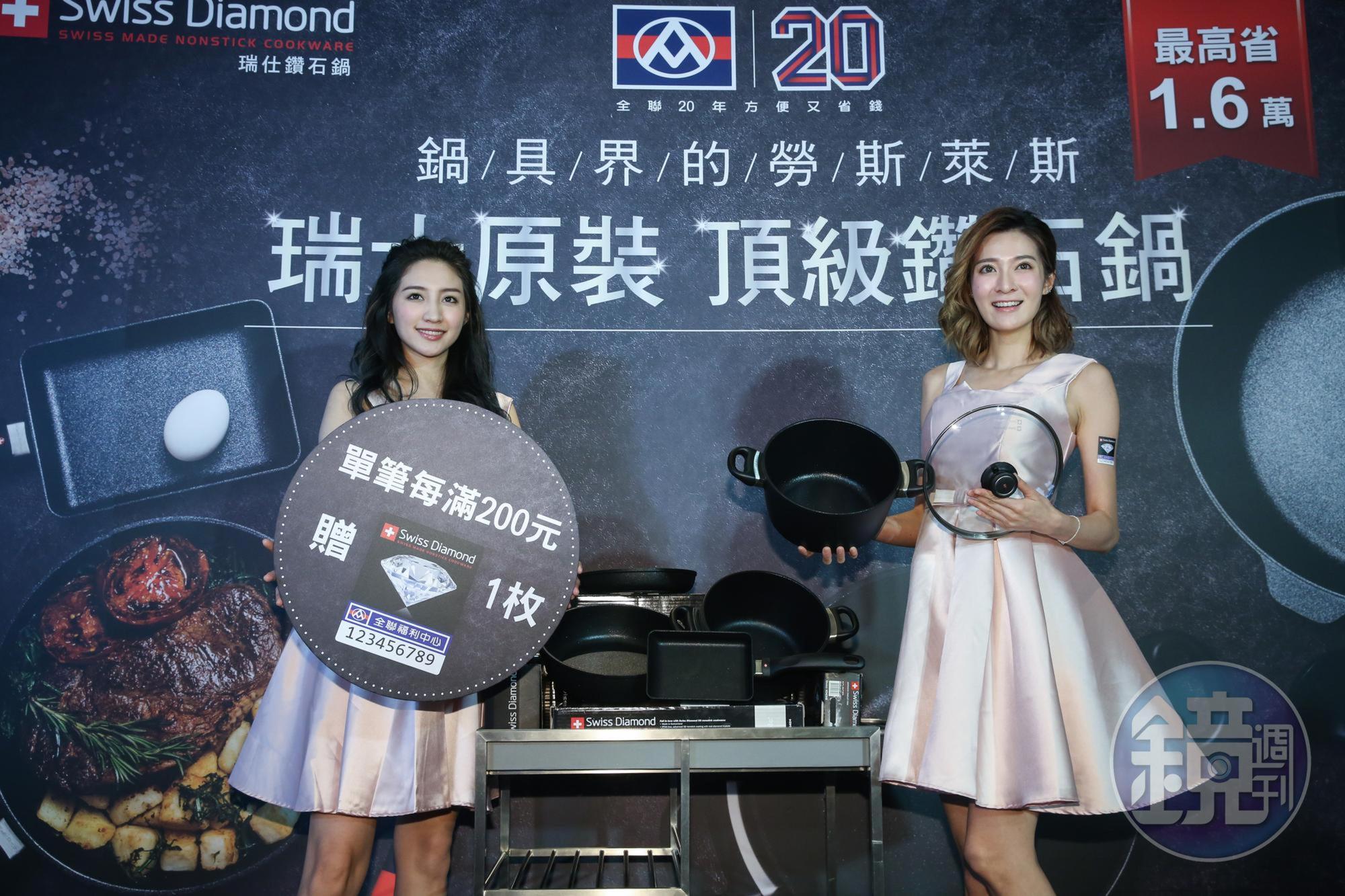 當大家集點瘋搶全聯瑞仕鑽石鍋，許凱迪卻買進鑽石鍋代理商花仙子的股票而大賺。