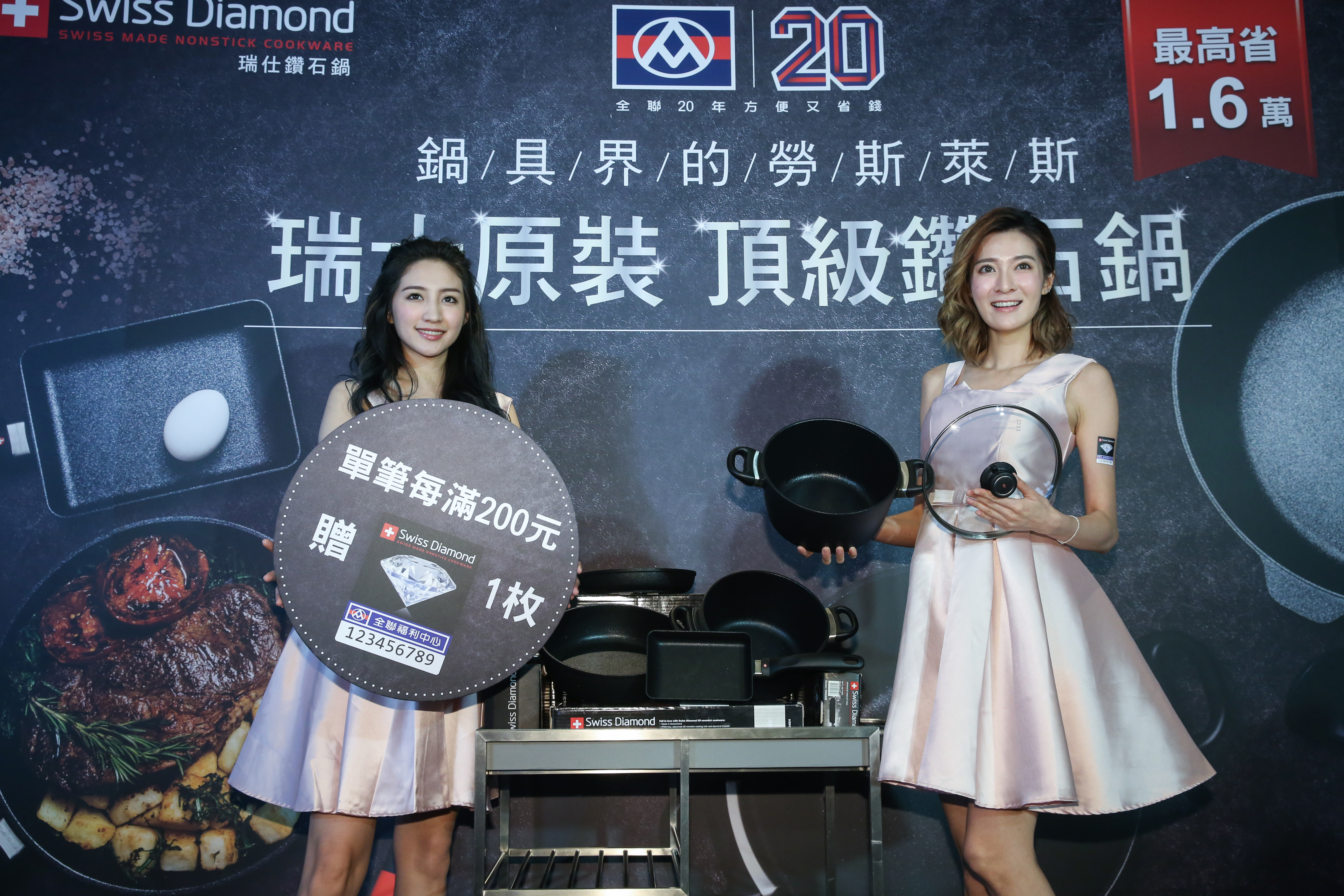 當大家集點瘋搶全聯瑞仕鑽石鍋，許凱迪卻買進鑽石鍋代理商花仙子的股票而大賺。