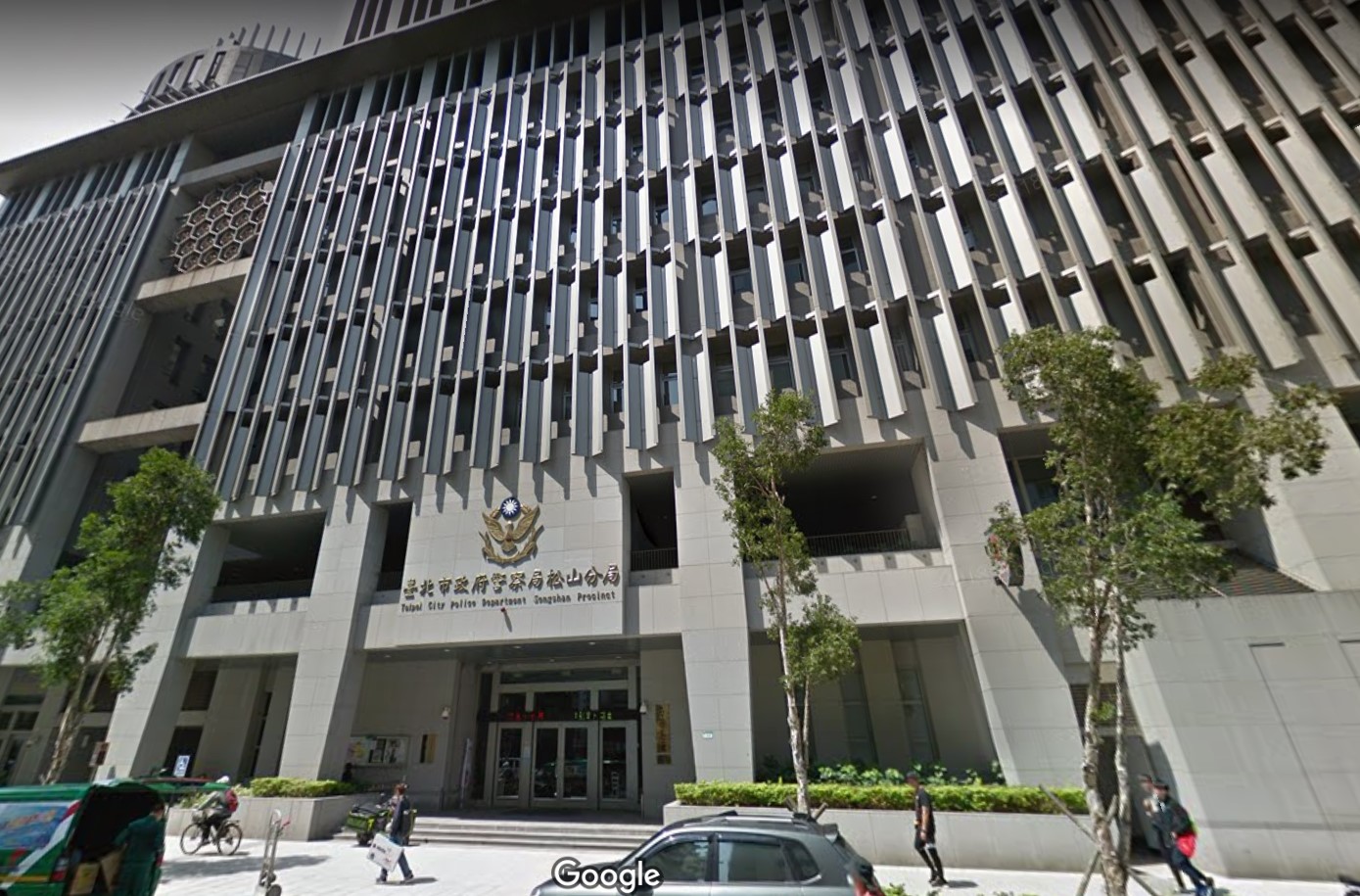 台北市松山分局一名周姓員警遭民眾爆料對女友和親生兒子始亂終棄，還對幼童做出猥褻舉動。圖為松山分局。（翻攝google map）