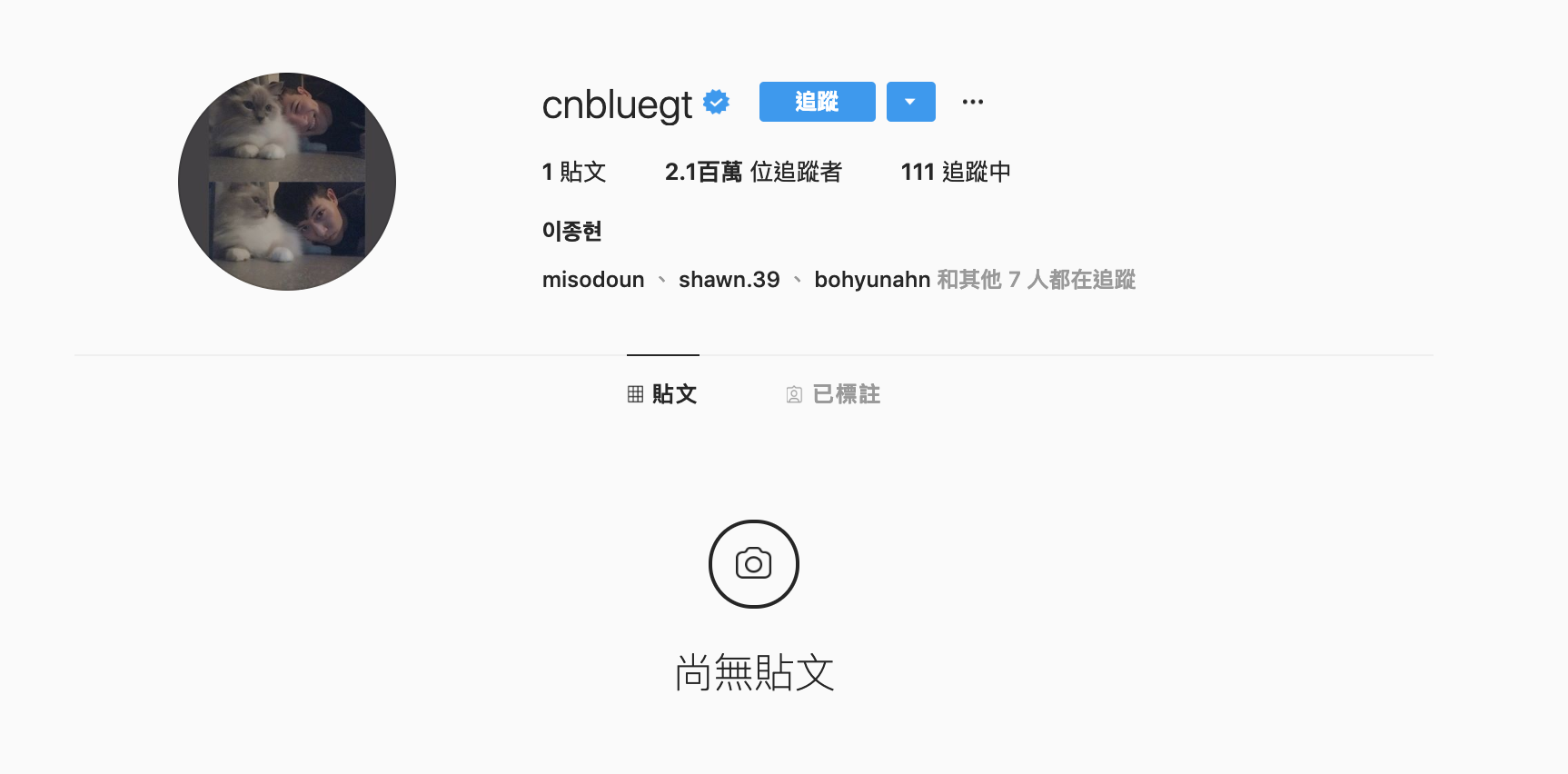 李宗泫將其IG內容刪光，好友名單仍有鄭俊英。（截圖自李宗泫IG）