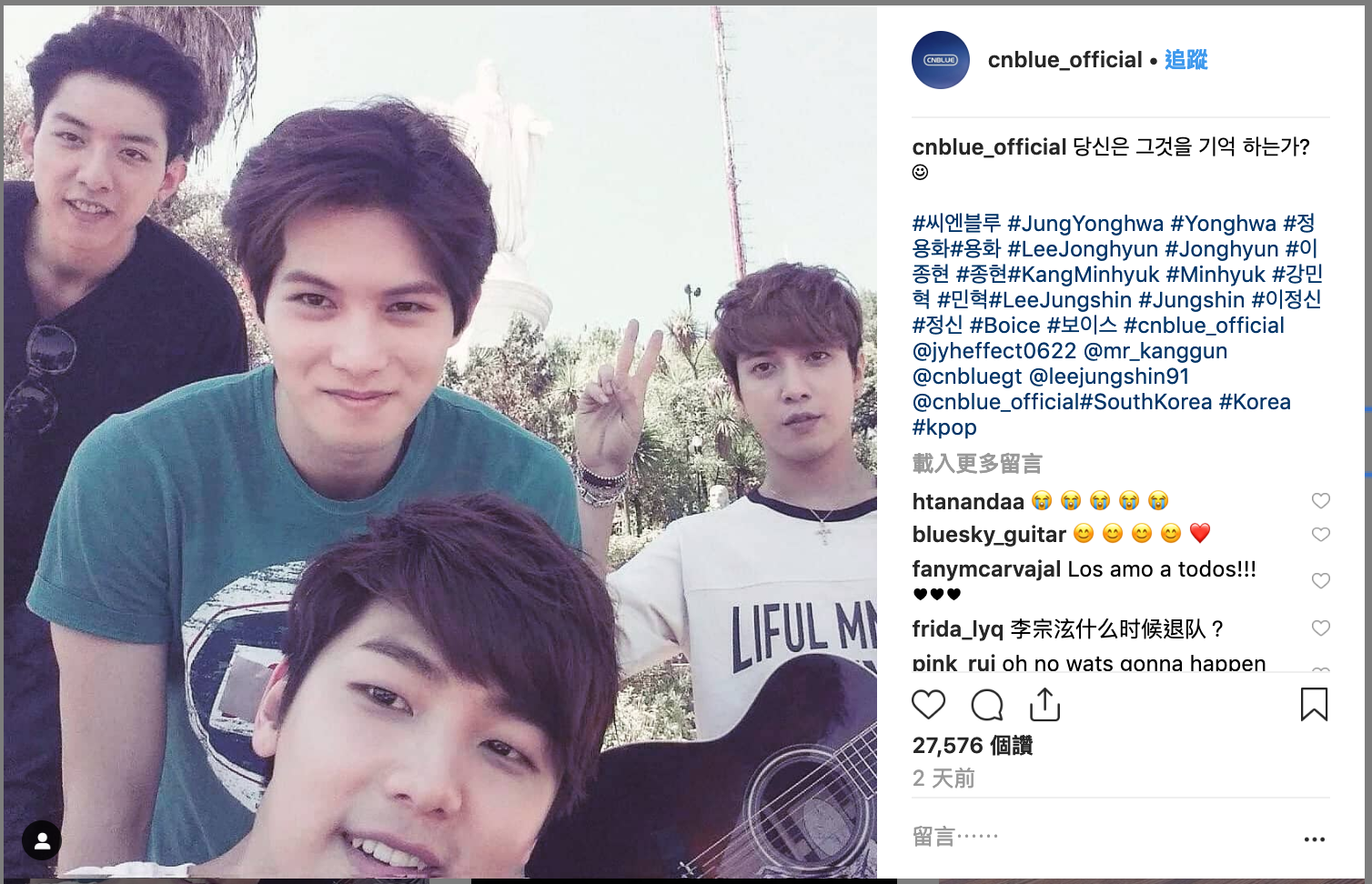 CNBLUE官方IG兩天前更新團員合照，出現不少要求李宗泫退團留言。（截圖自CNBLUE IG）