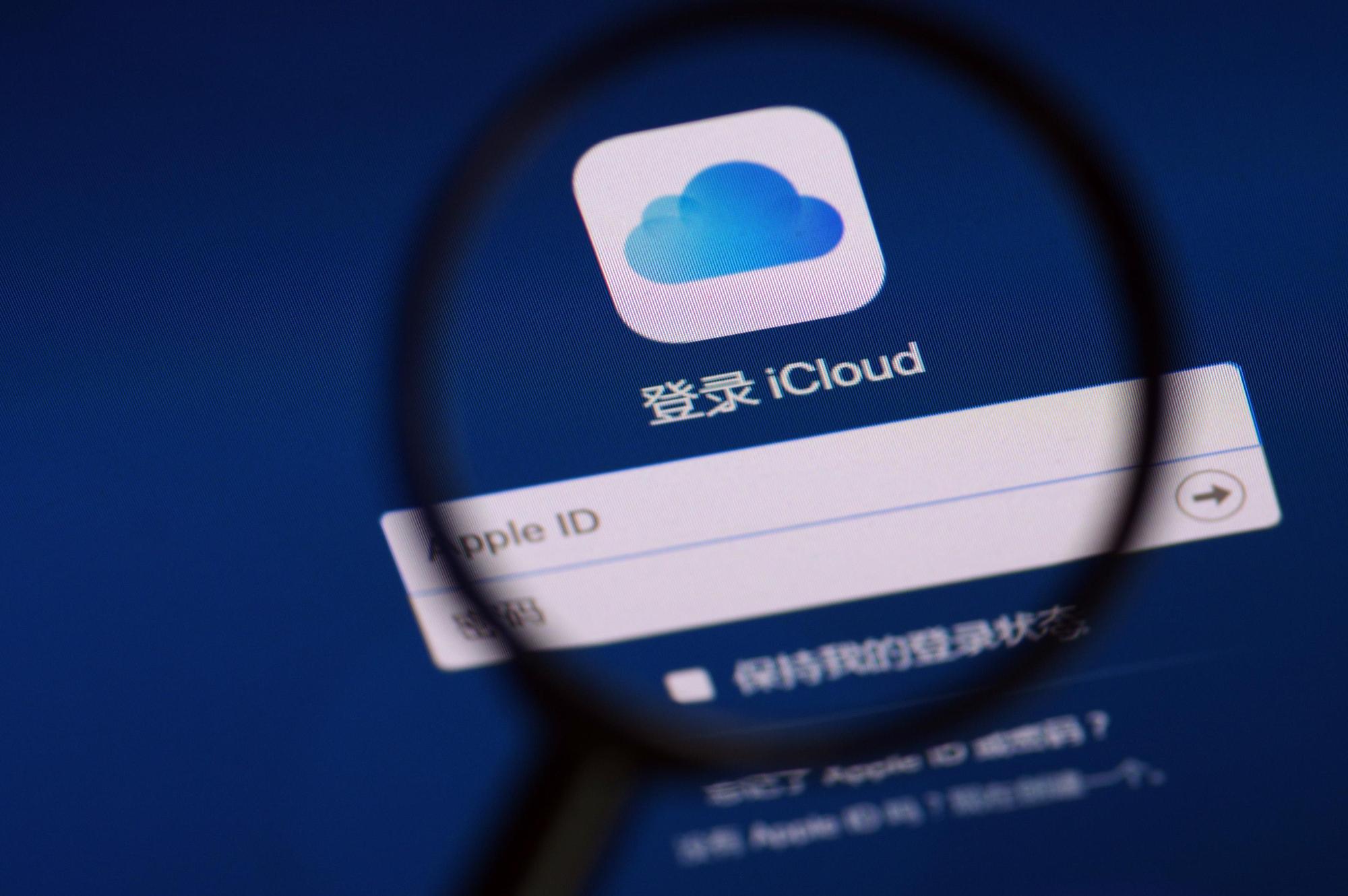全球科技巨擘的服務接連出包,先是Google、臉書,今日凌晨輪到蘋果的iCloud。(東方IC)