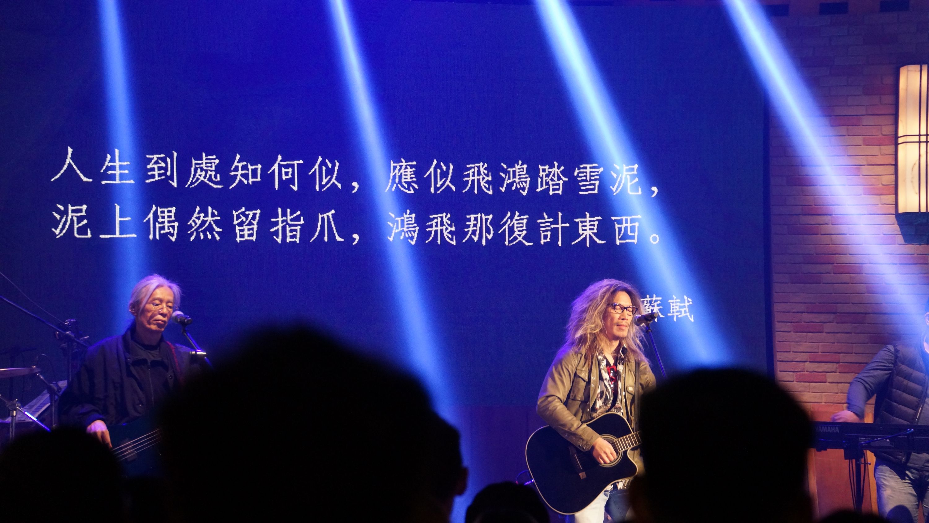 朱頭皮更把《魂囚西門》劇中一段引自蘇軾的台詞改編成歌曲，用唱的表達對角色以及對人生特有的想法。（公視提供）