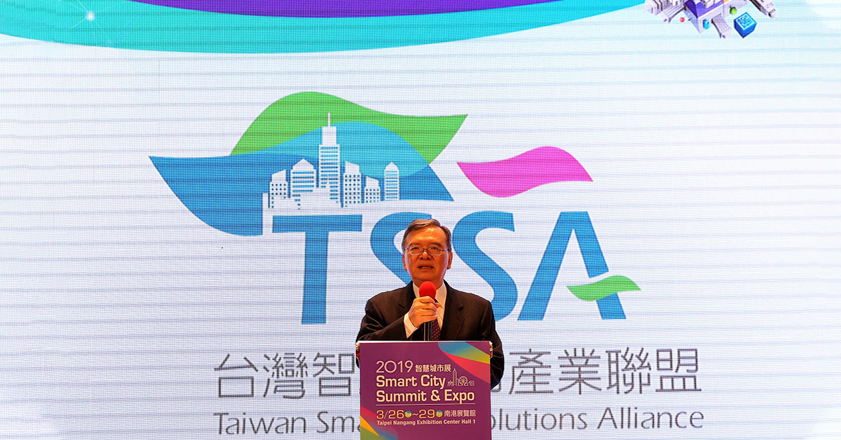 2019智慧城市論壇暨展覽(SCSE)展前記者會。