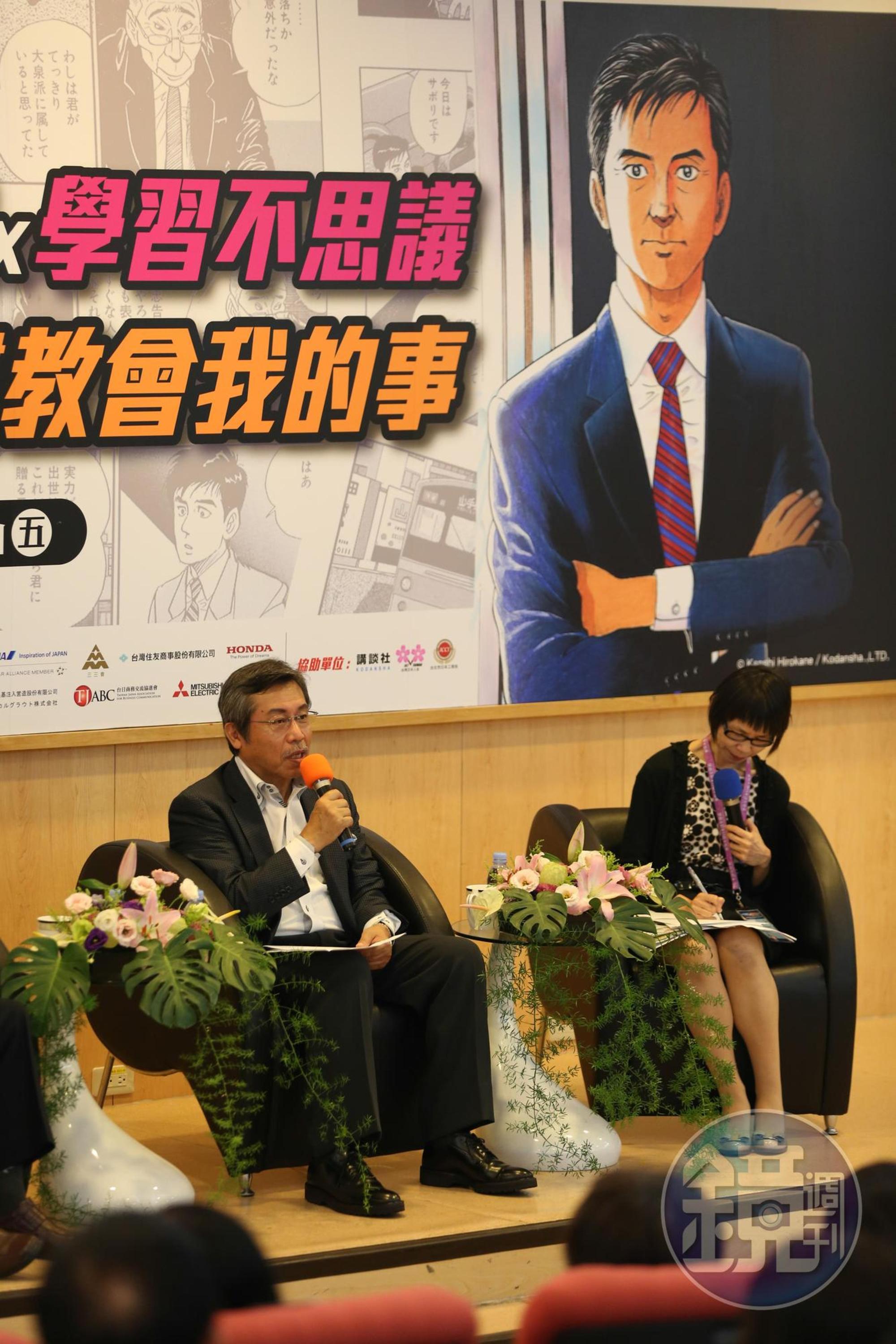 弘兼憲史去年在東吳大學演講,與學子分享創作心得。