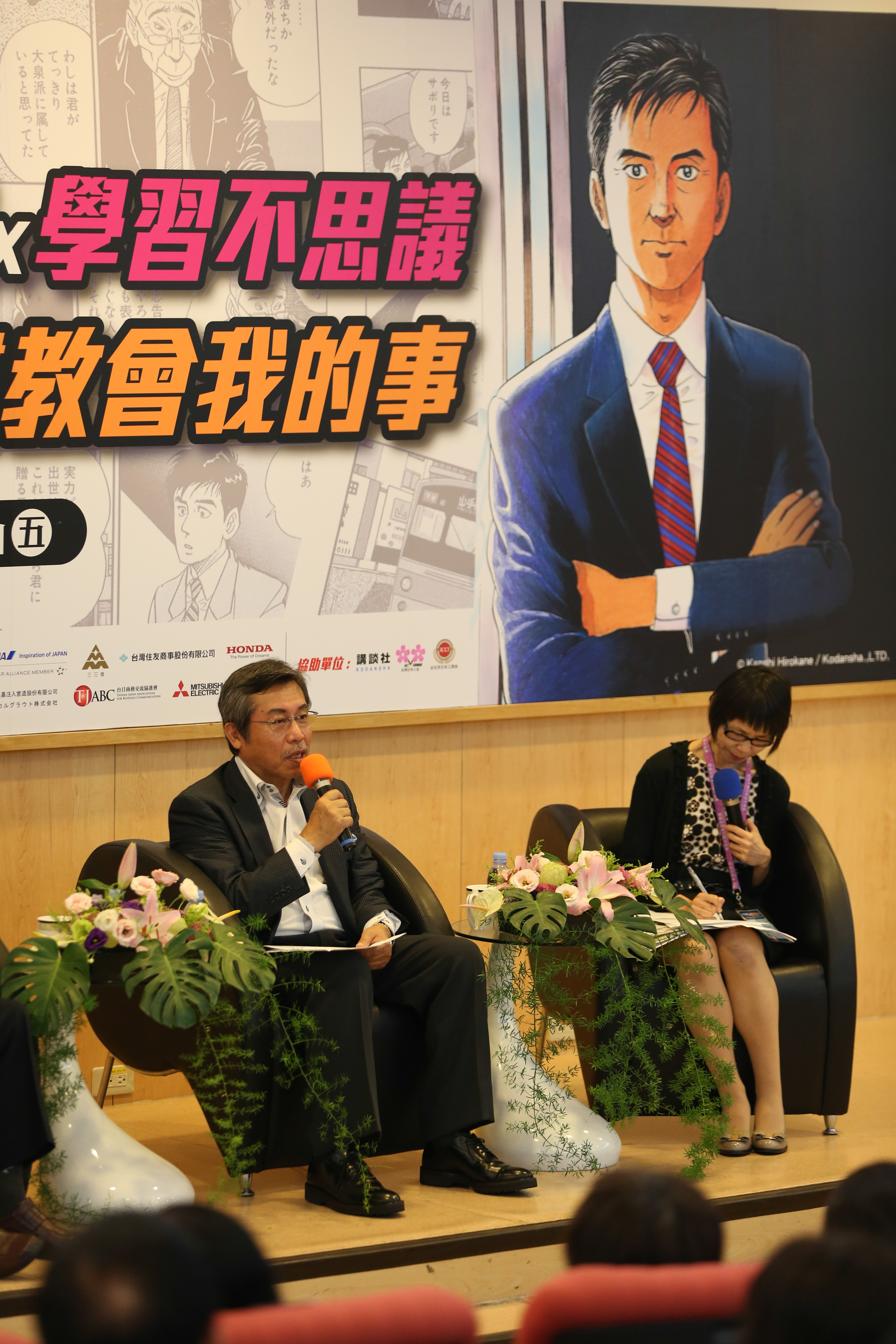 弘兼憲史去年在東吳大學演講,與學子分享創作心得。