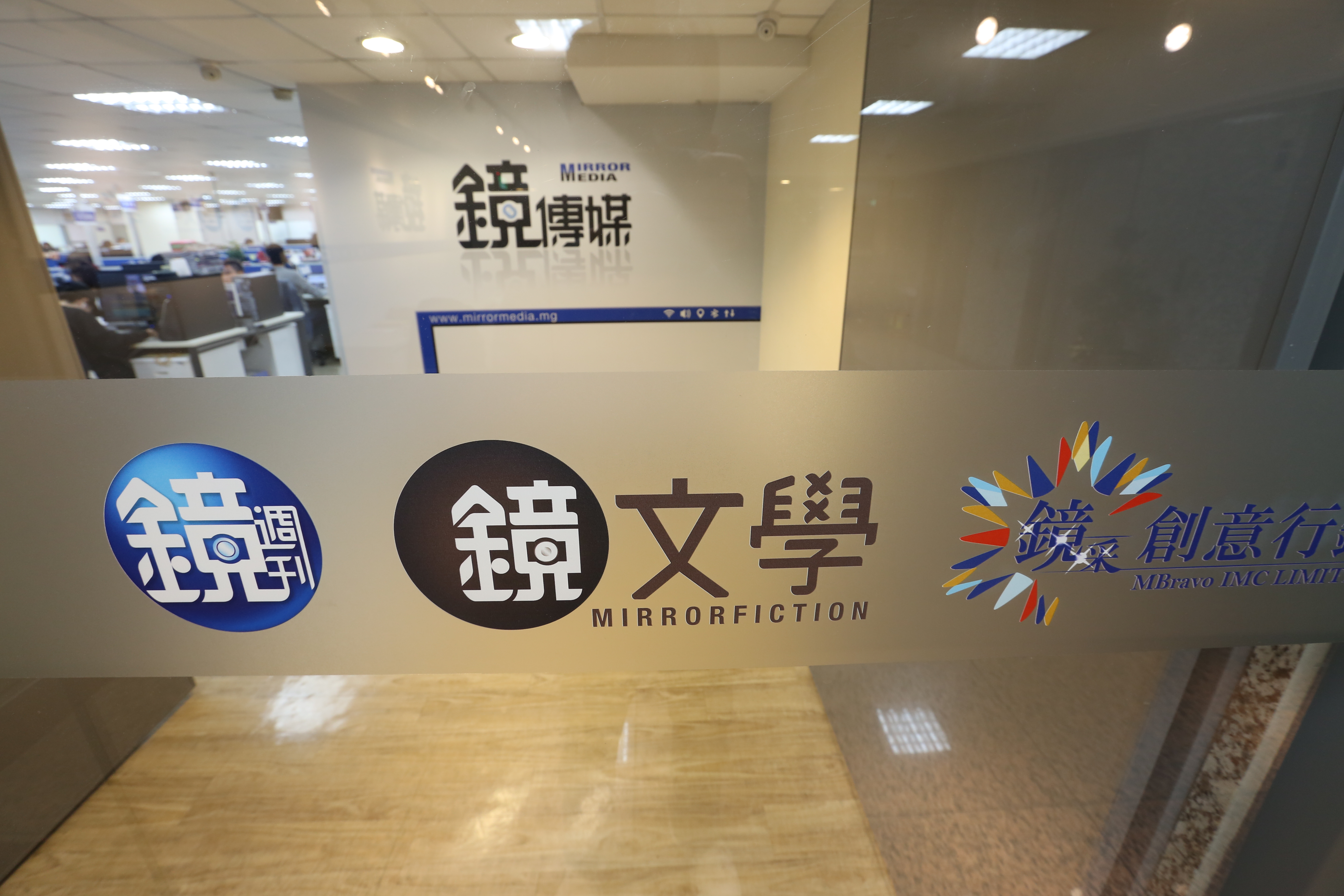 《鏡傳媒》集團聲明