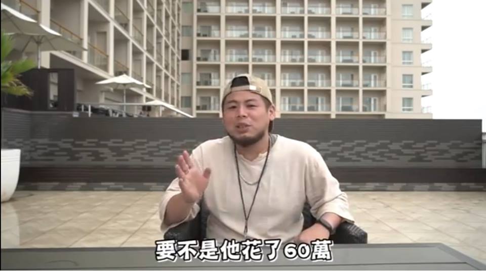 游否希在澎湖喜來登拍影片，還說要不是業者花60萬才不屑來。（澎湖靠北 - 靠北澎湖粉絲團）