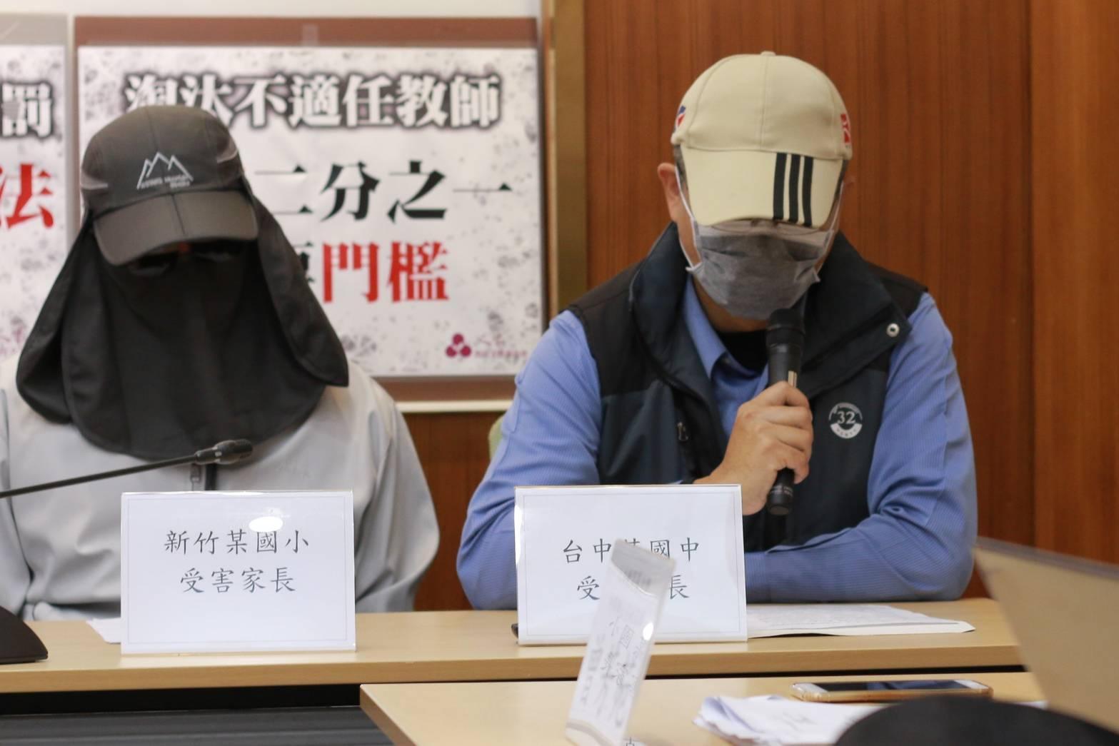 2名受害學生家長挺身而出,控訴子女遭老師不當對待。(人本基金會提供)