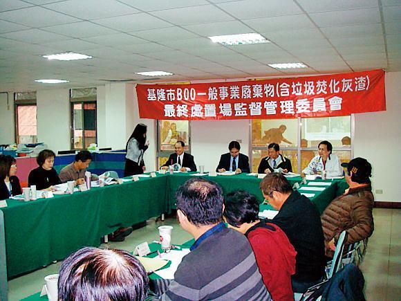 掩埋場的監督委員會曾在近年點出多項缺失，民眾也質疑市府和業者公然違法。（翻攝自基隆市環保局官網）