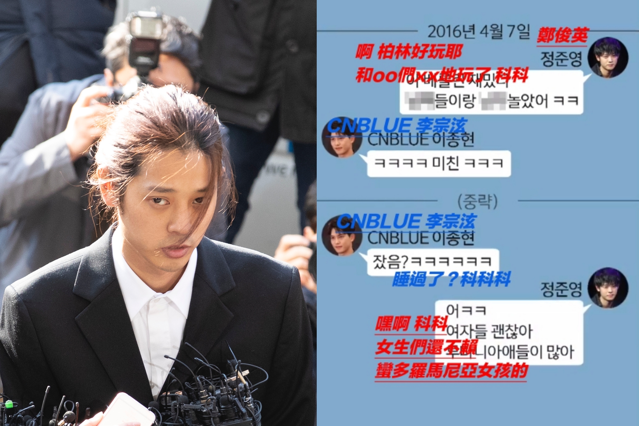 鄭俊英被揭露涉及買春行為。（左圖東方IC，右為網路圖片）