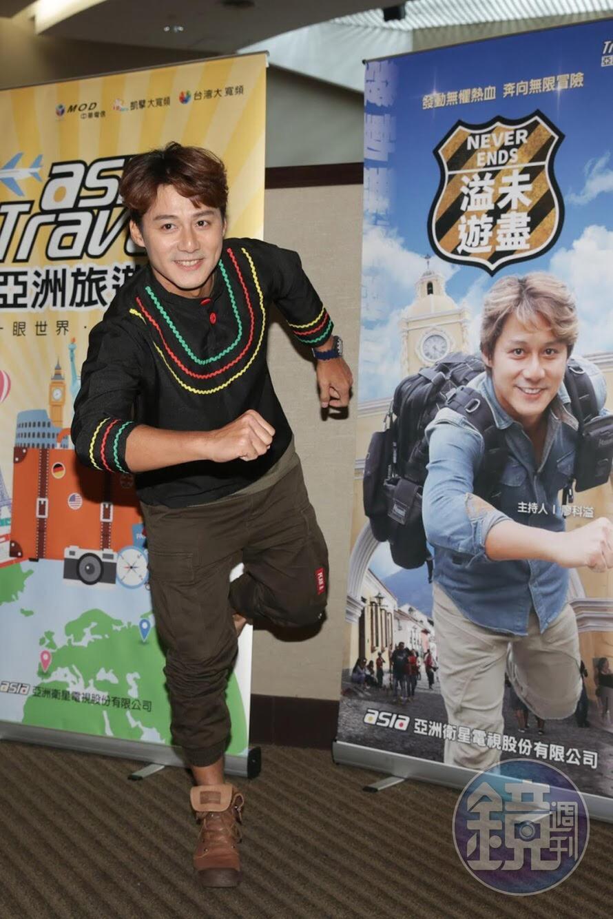 廖科溢笑說出國經常會帶紀念品回家，讓家人也感受當地氛圍。