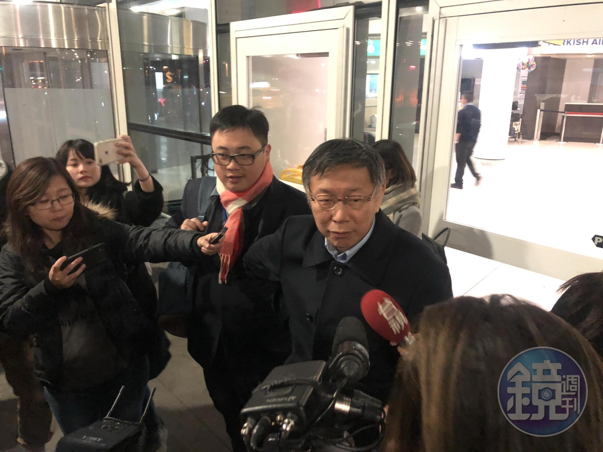 被問到會不會有美方官員拜會行程，柯文哲要大家等著看。