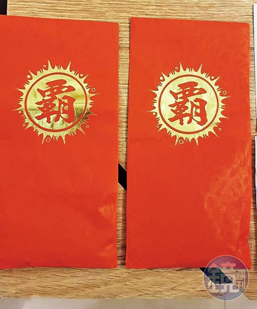 鐵霸3年前接掌太陽會後,太陽會還特別製作「霸」字紅包袋。