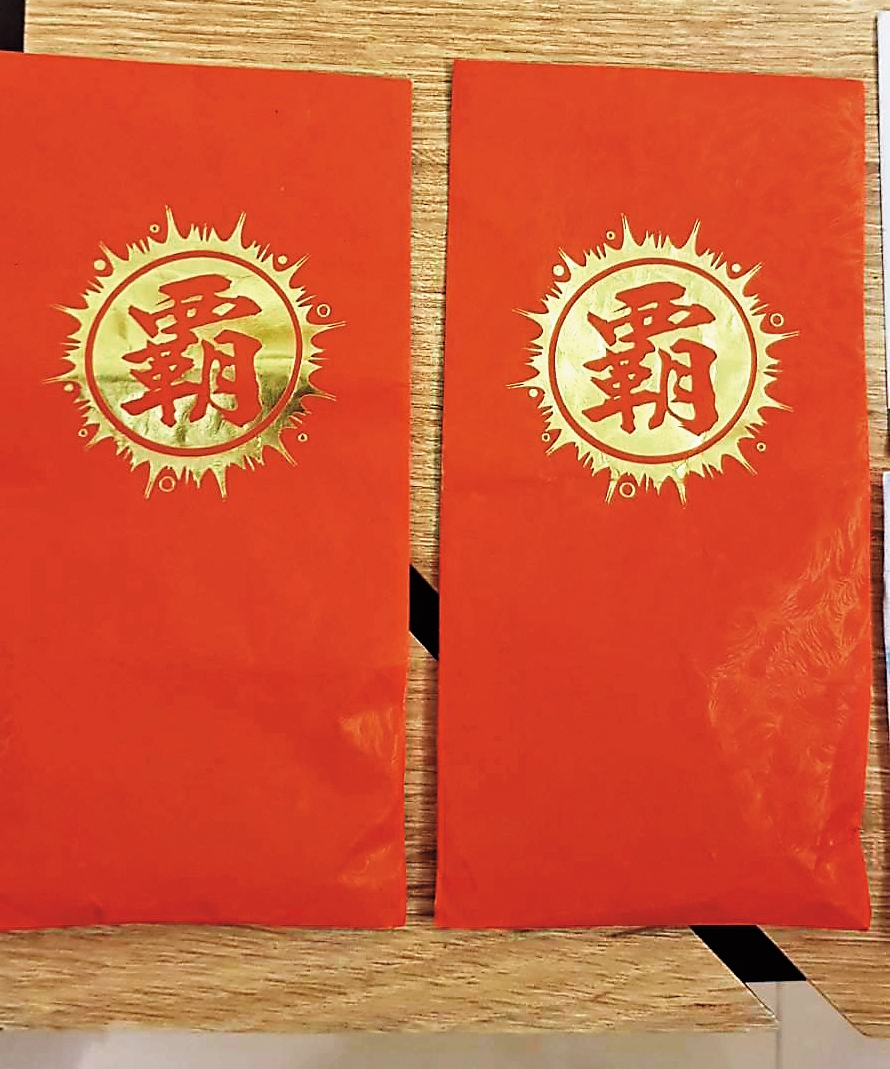 鐵霸3年前接掌太陽會後，太陽會還特別製作「霸」字紅包袋。