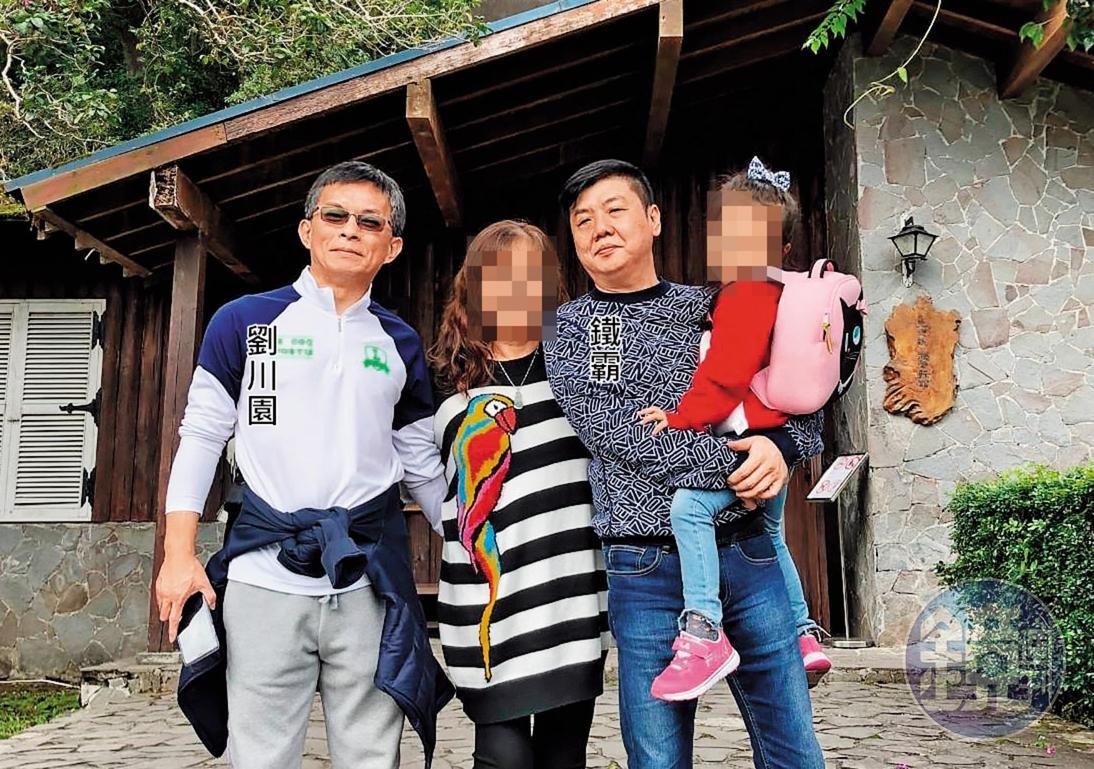 鐵霸與前太陽會軍師劉川園關係密切,2人曾是戰友,現在則是姻親。(讀者提供)
