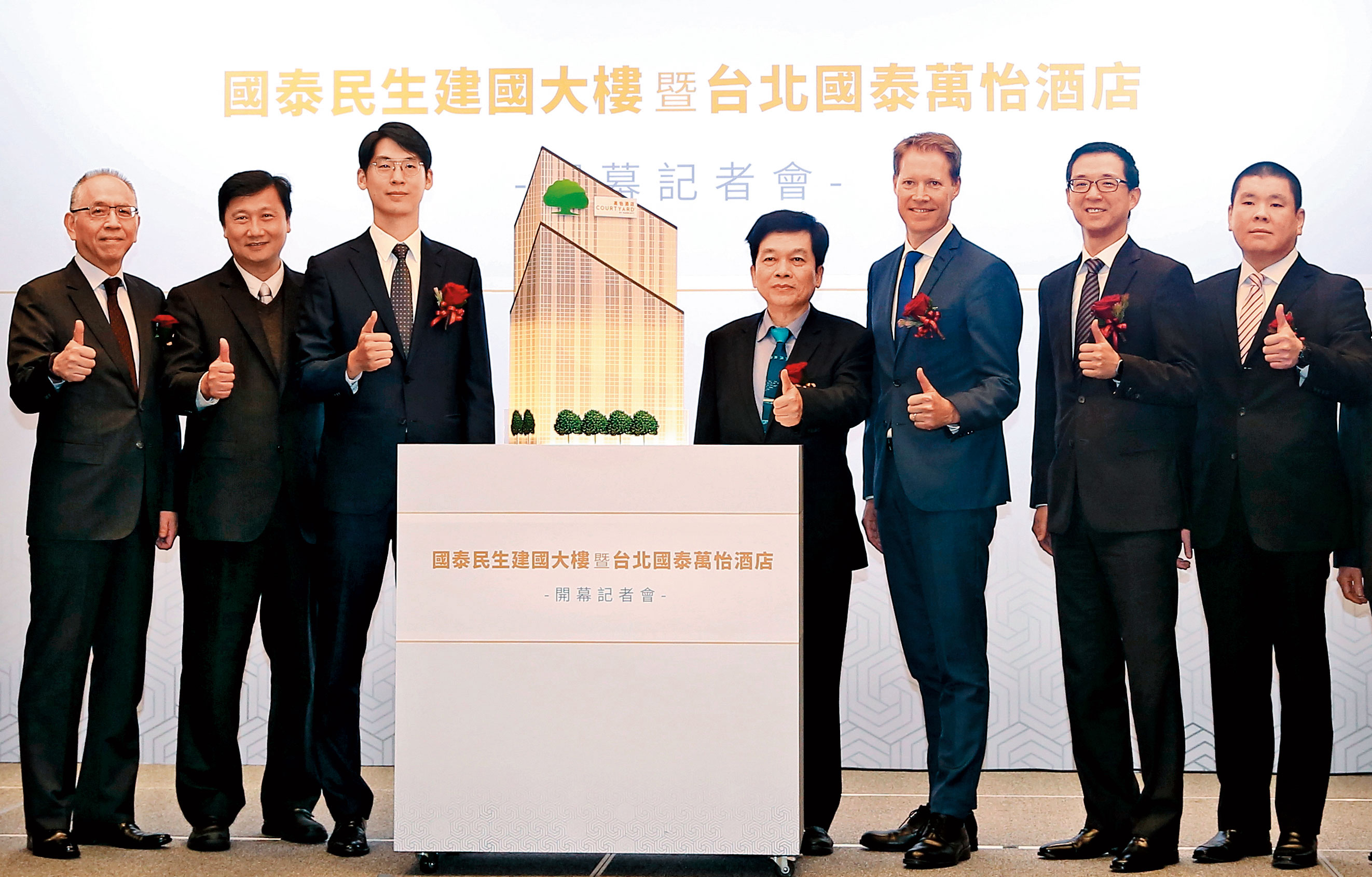國泰集團在北市最大都更案—國泰萬怡酒店正式開幕，國泰集團第3代蔡宗諺（右1）、蔡宗翰（右2）、蔡宗憲（左3）聯袂出席。