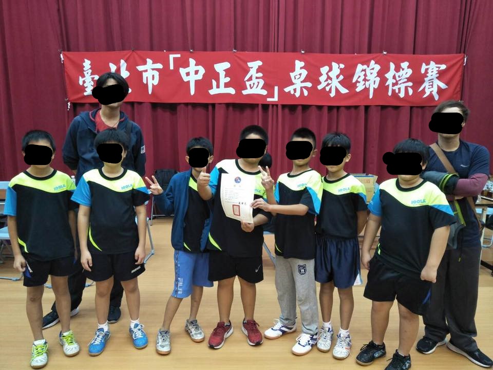 有家長申訴，內湖國小桌球隊2名教練嚴重體罰學生，學校調查後將其解聘。（翻攝內湖國小桌球隊臉書）