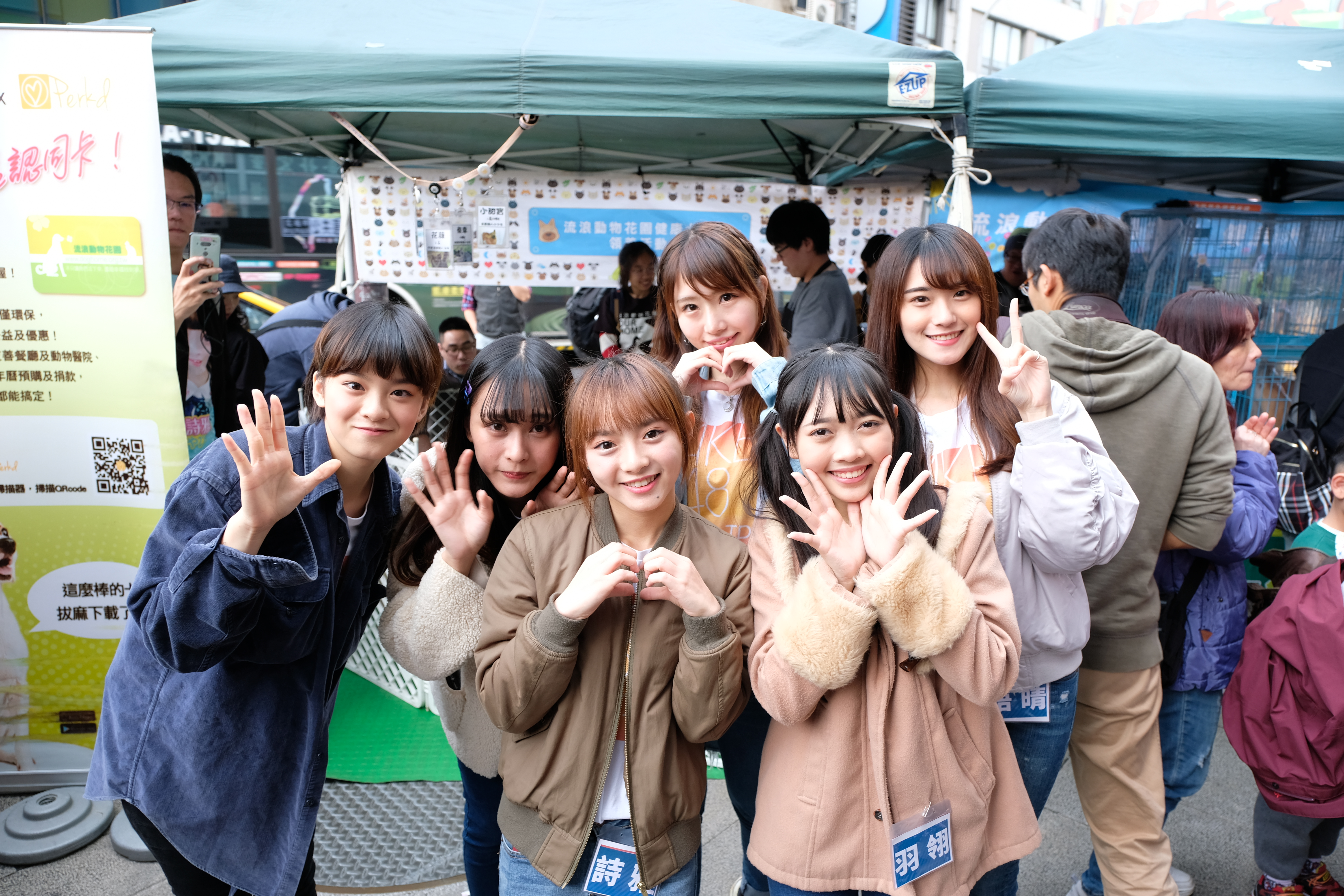 女團AKB48 Team TP日前出席流浪狗活動，身體力行做公益。（好言娛樂提供）