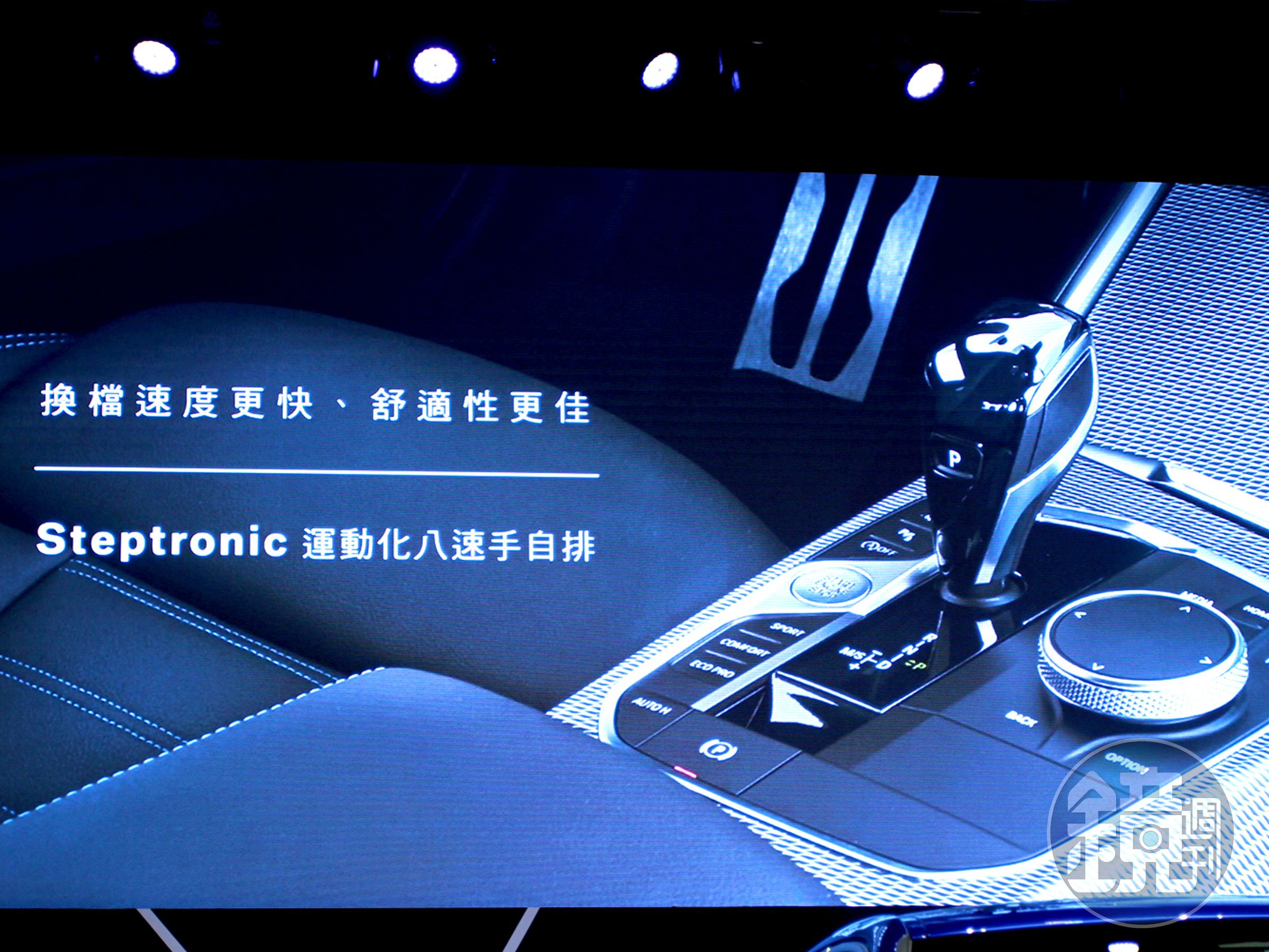 搭配Steptronic運動化八速手自排變速箱以及輕量化車體，完成0-100 km/h加速僅需5.8秒。