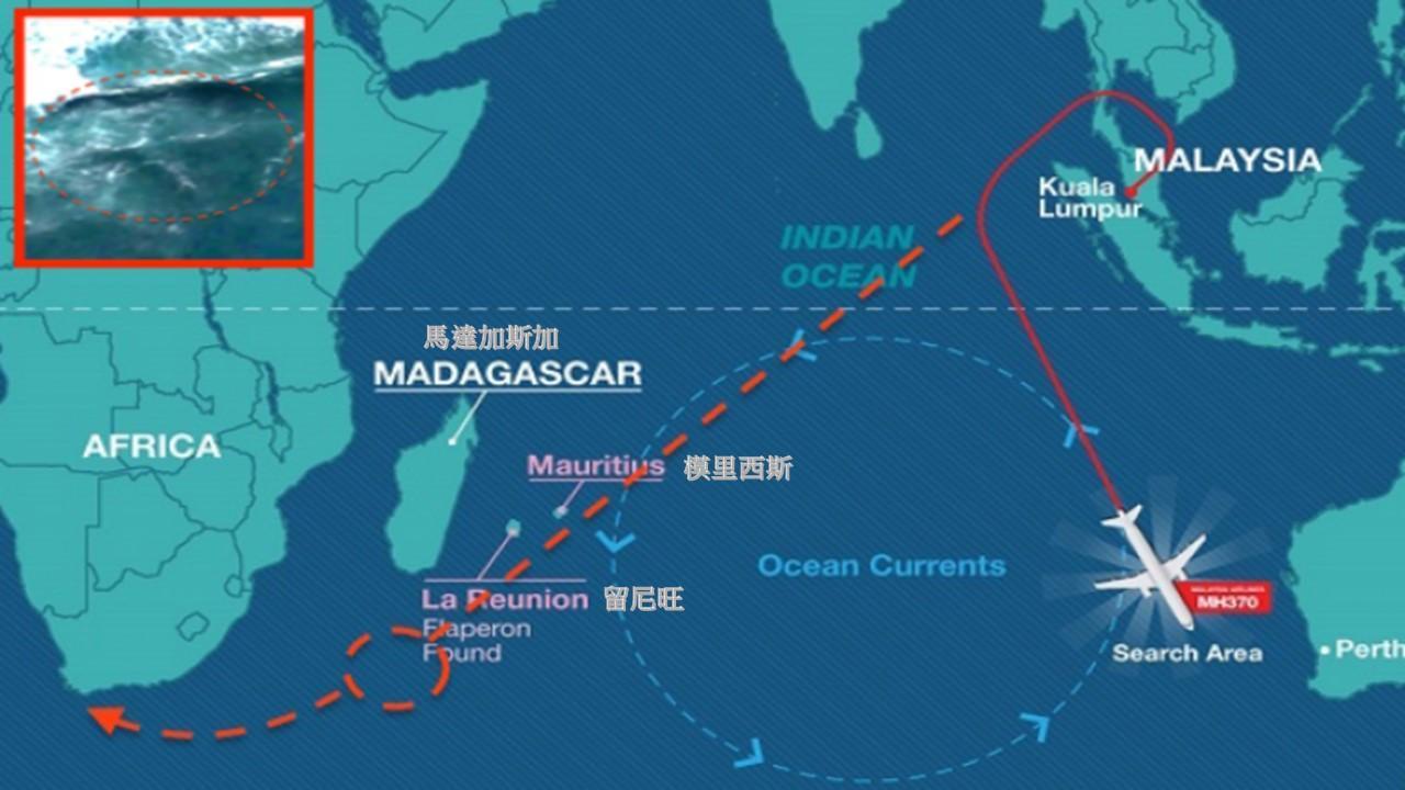 馬來西亞的《人民郵報》（Rakyat Post）圖示馬航MH370失蹤地點與殘骸可能分布位置。（網路截圖）