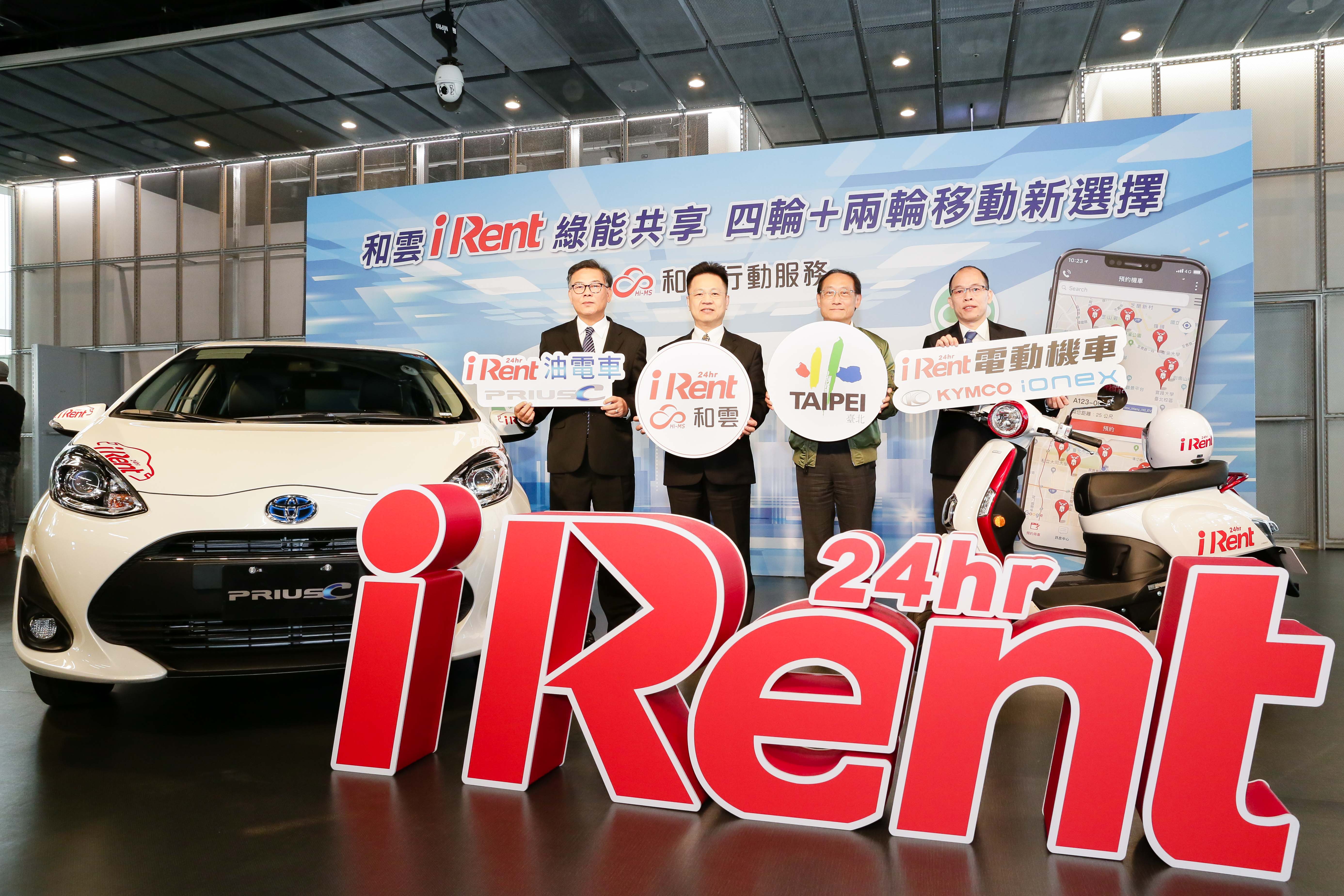 和雲服務iRent今年初會員數已突破百萬人。（和泰車提供）