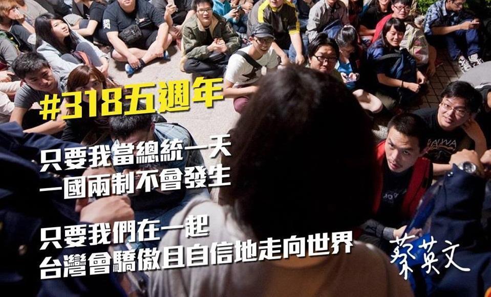 蔡英文今(18日)在臉書上宣示,將在本週登記參選爭取黨內提名,競選連任總統。(翻攝自蔡英文 Tsai Ing-wen臉書)