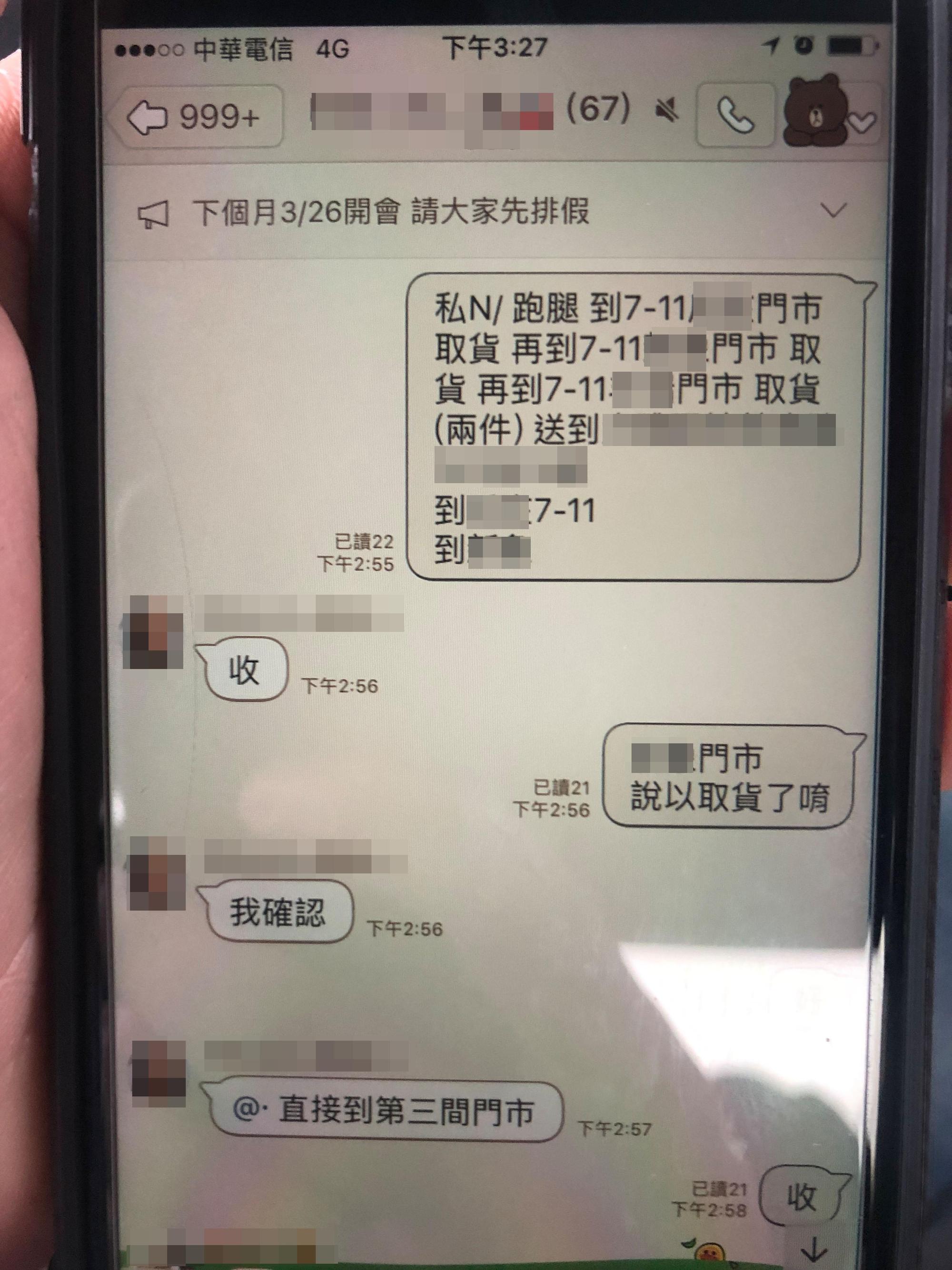 唐嫌委請旗下司機至超商取貨。（刑事局提供）