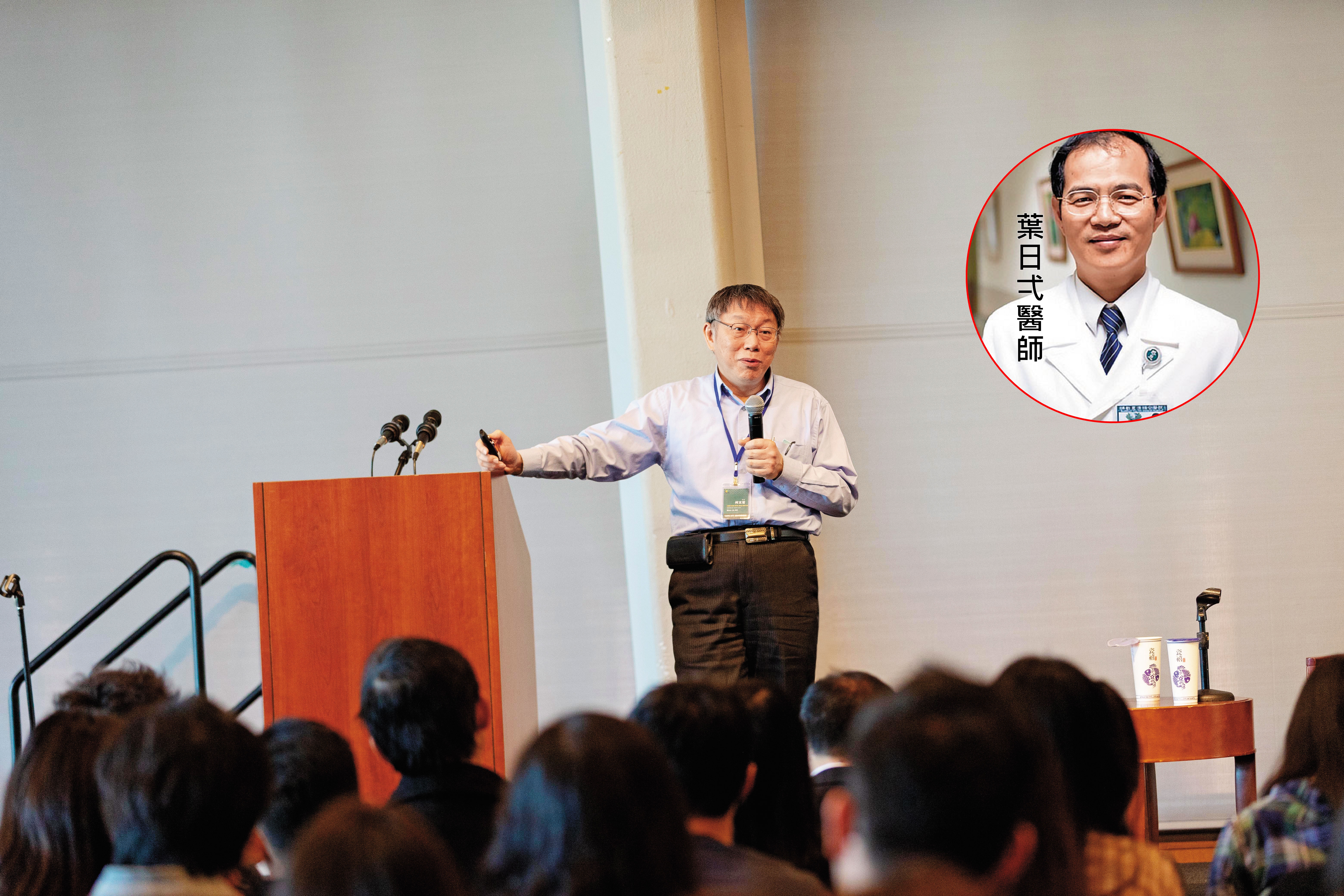 柯文哲訪美受各方矚目，花蓮慈濟醫學中心家庭醫學科主任葉日弌為8核心幕僚之一。（葉日弌圖片翻攝花蓮慈濟醫院官網）